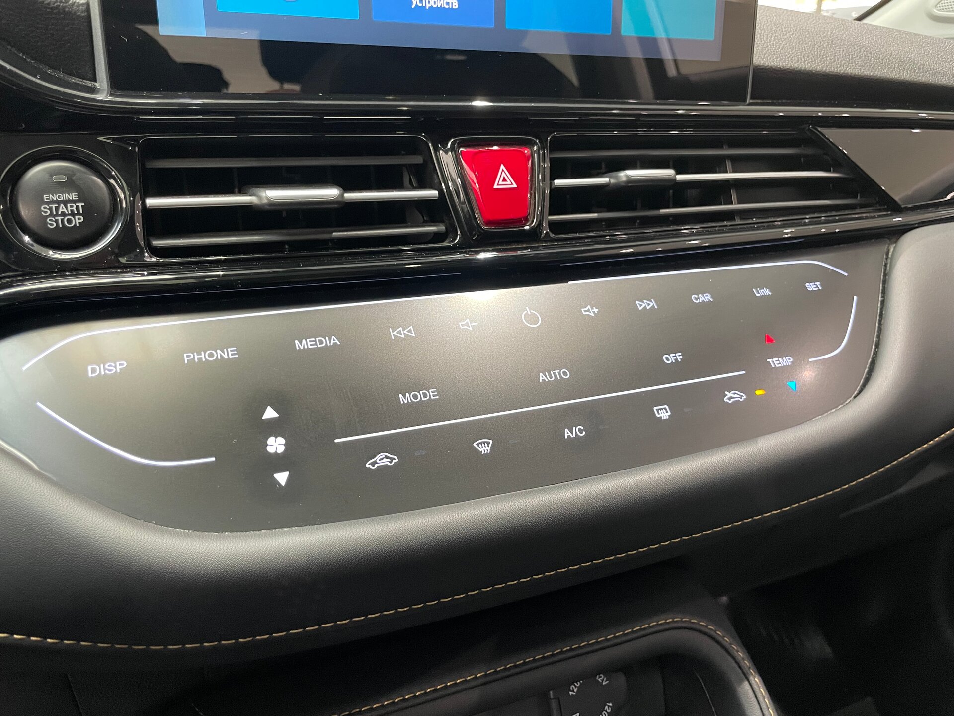 Автомобиль Москвич 3 1.5 CVT (136 л.с.) - 18