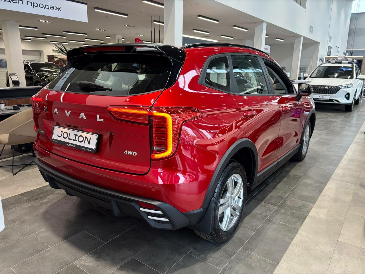 Haval Jolion 2026