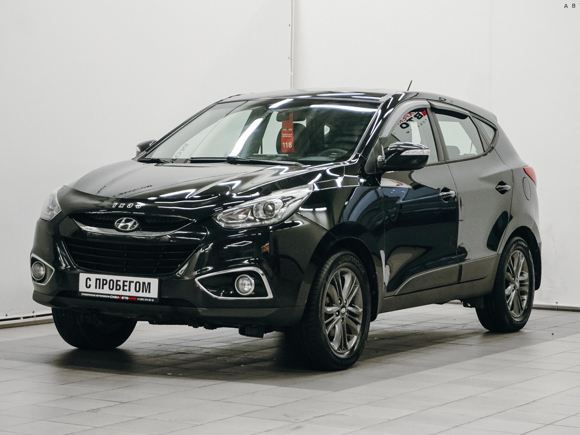 Hyundai ix35 2014 1
