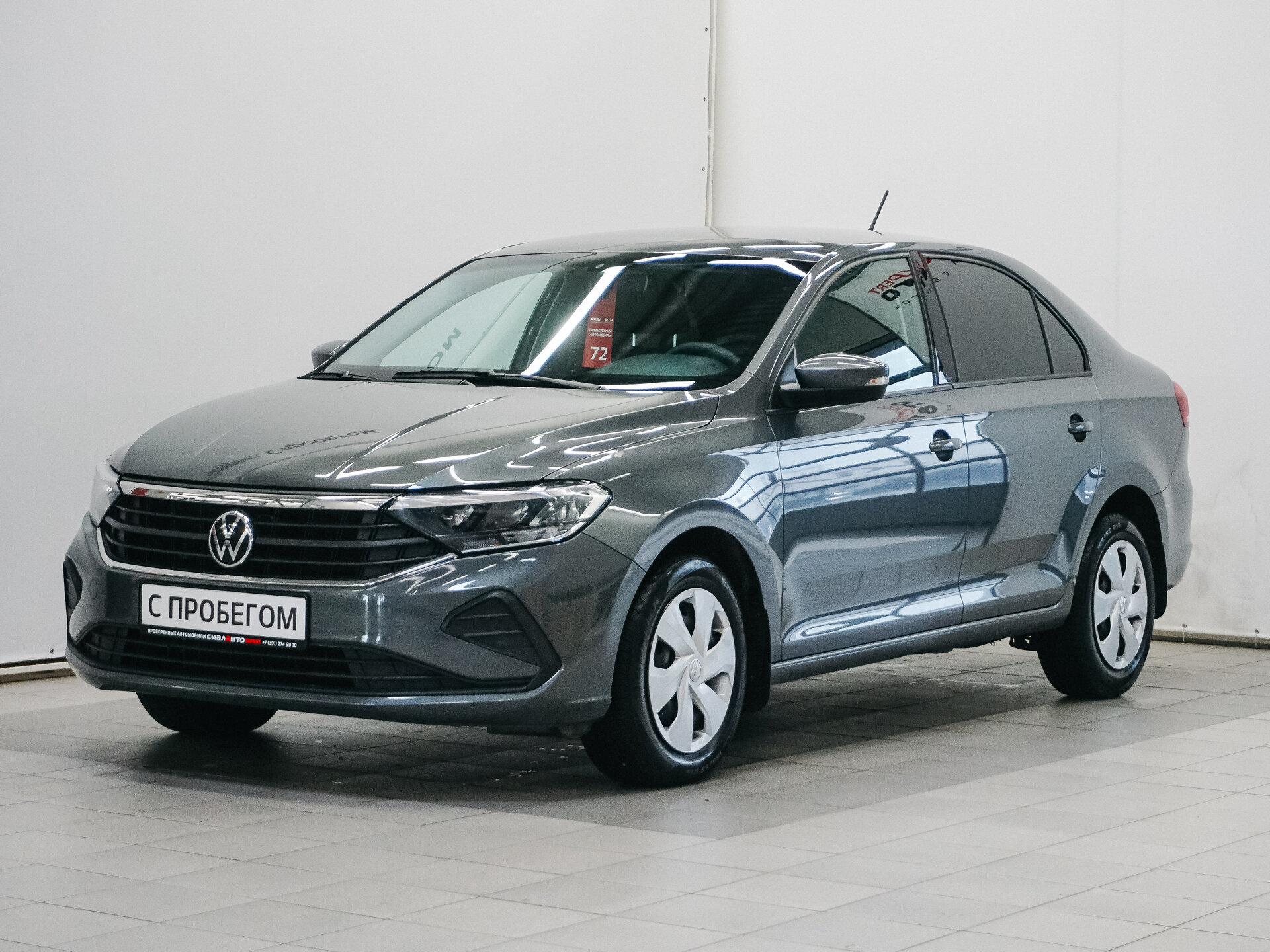 Volkswagen Polo 2020 1