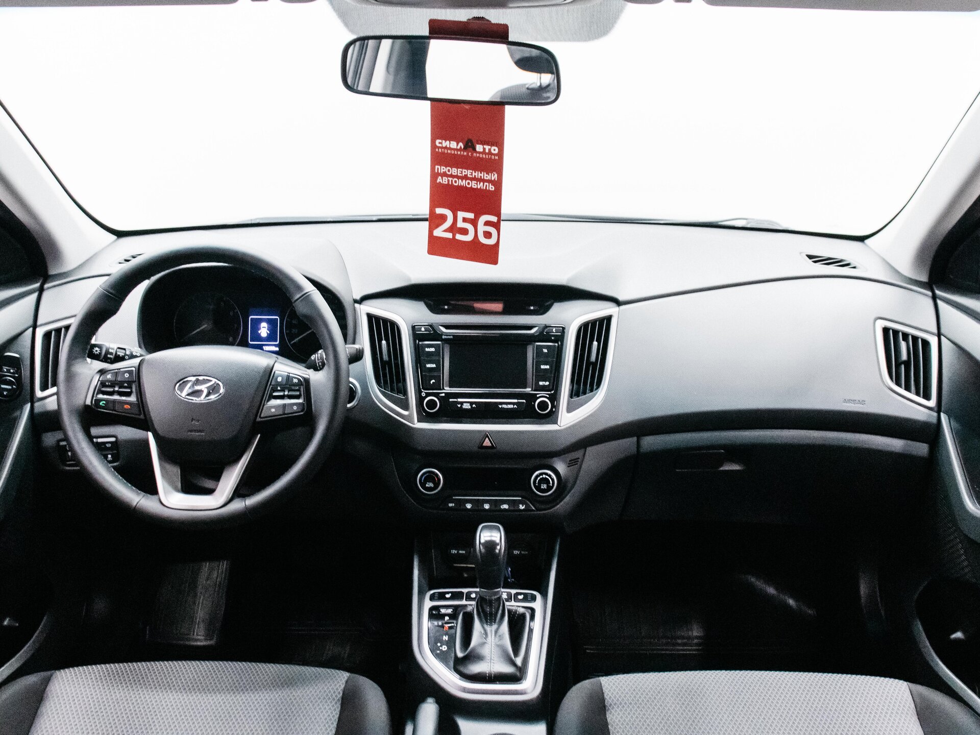 Hyundai Creta 2018 13