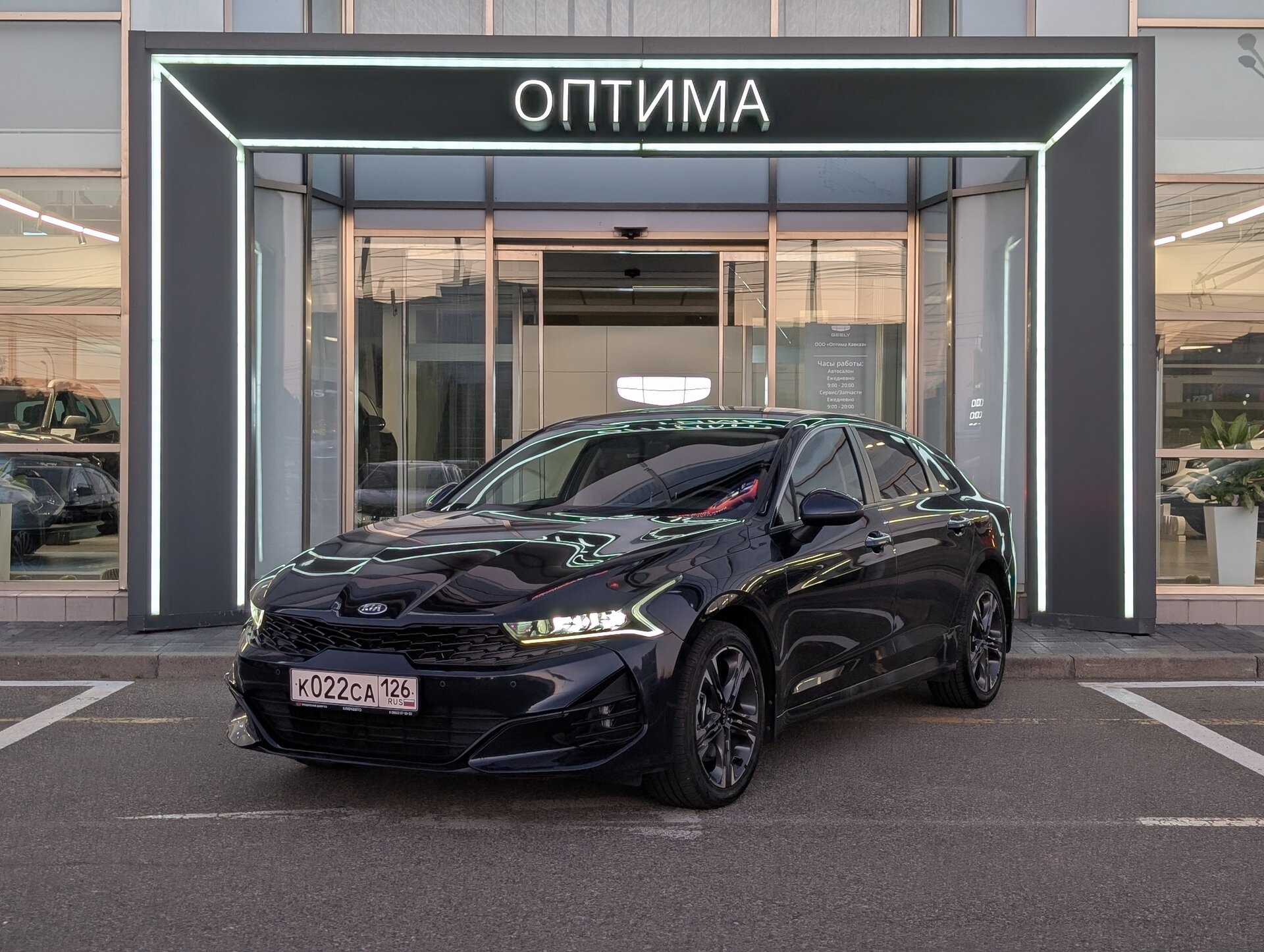 Kia K5 