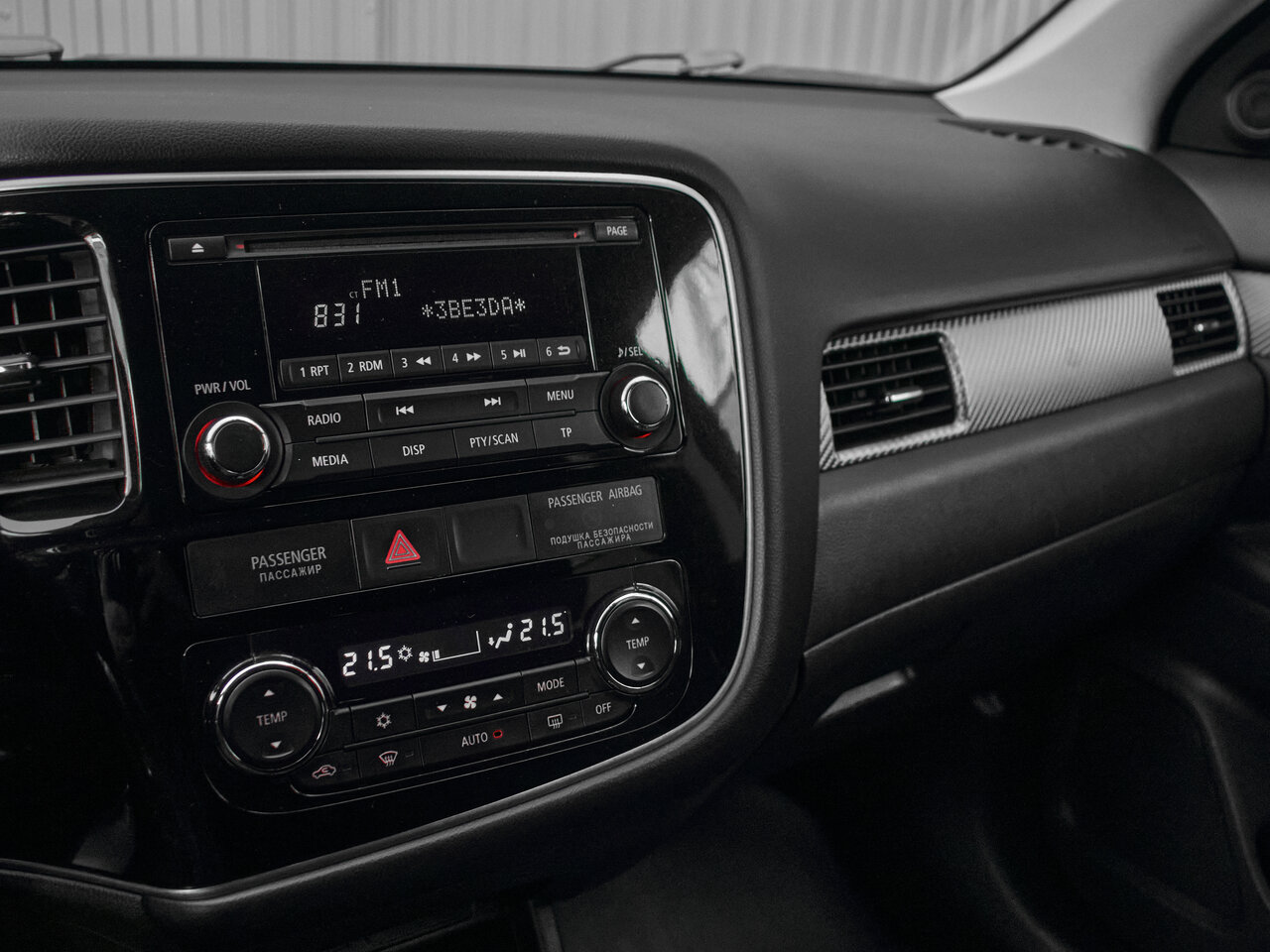 Купить Mitsubishi Outlander 2.0 CVT (146 л.с.) 4WD, 2016 в Екатеренбурге