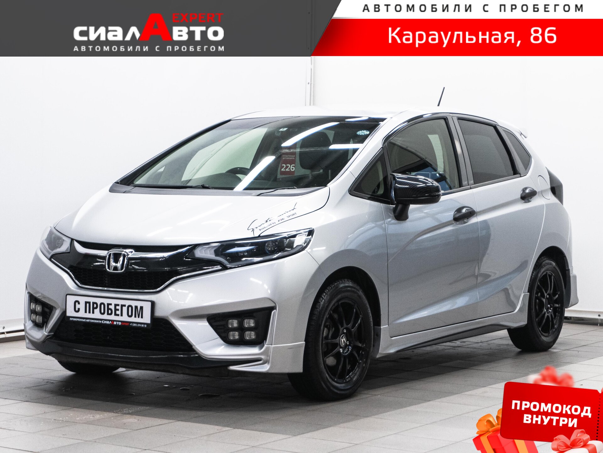 Honda Fit 2016 Вариатор Передний Бензин 1.3