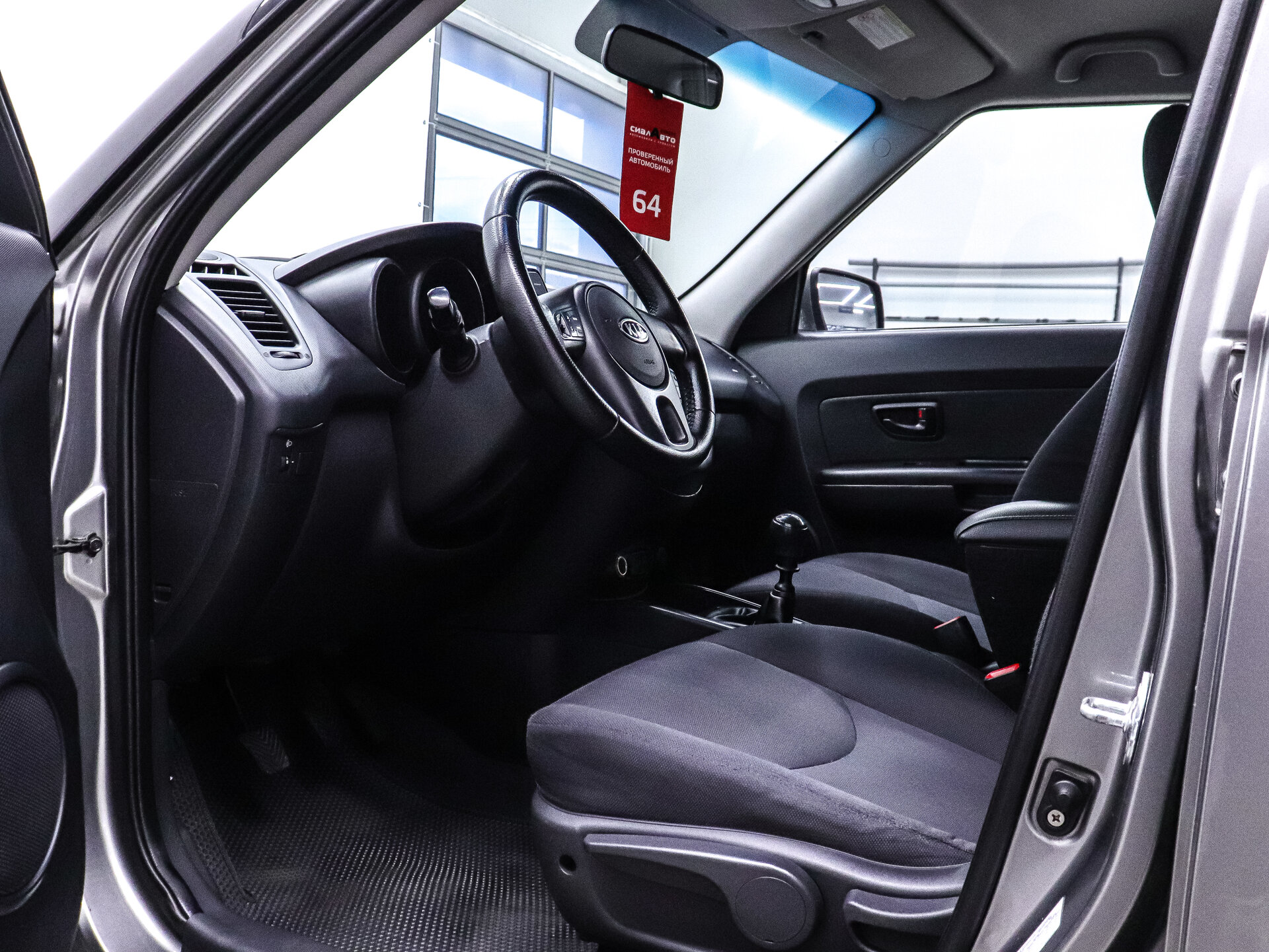 Kia Soul 2011 9