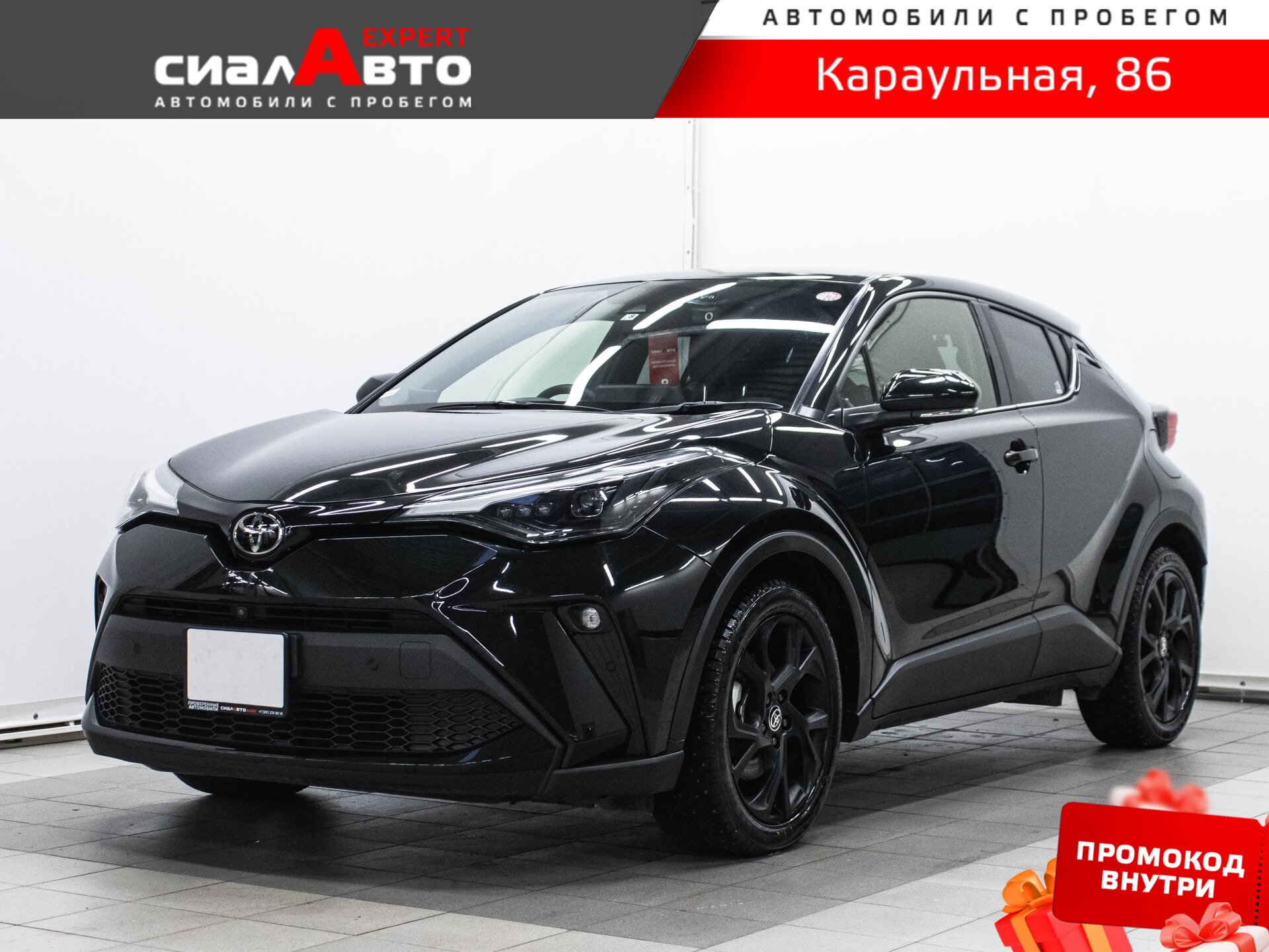 Toyota C-HR 2021 Вариатор Передний Бензин 1.2