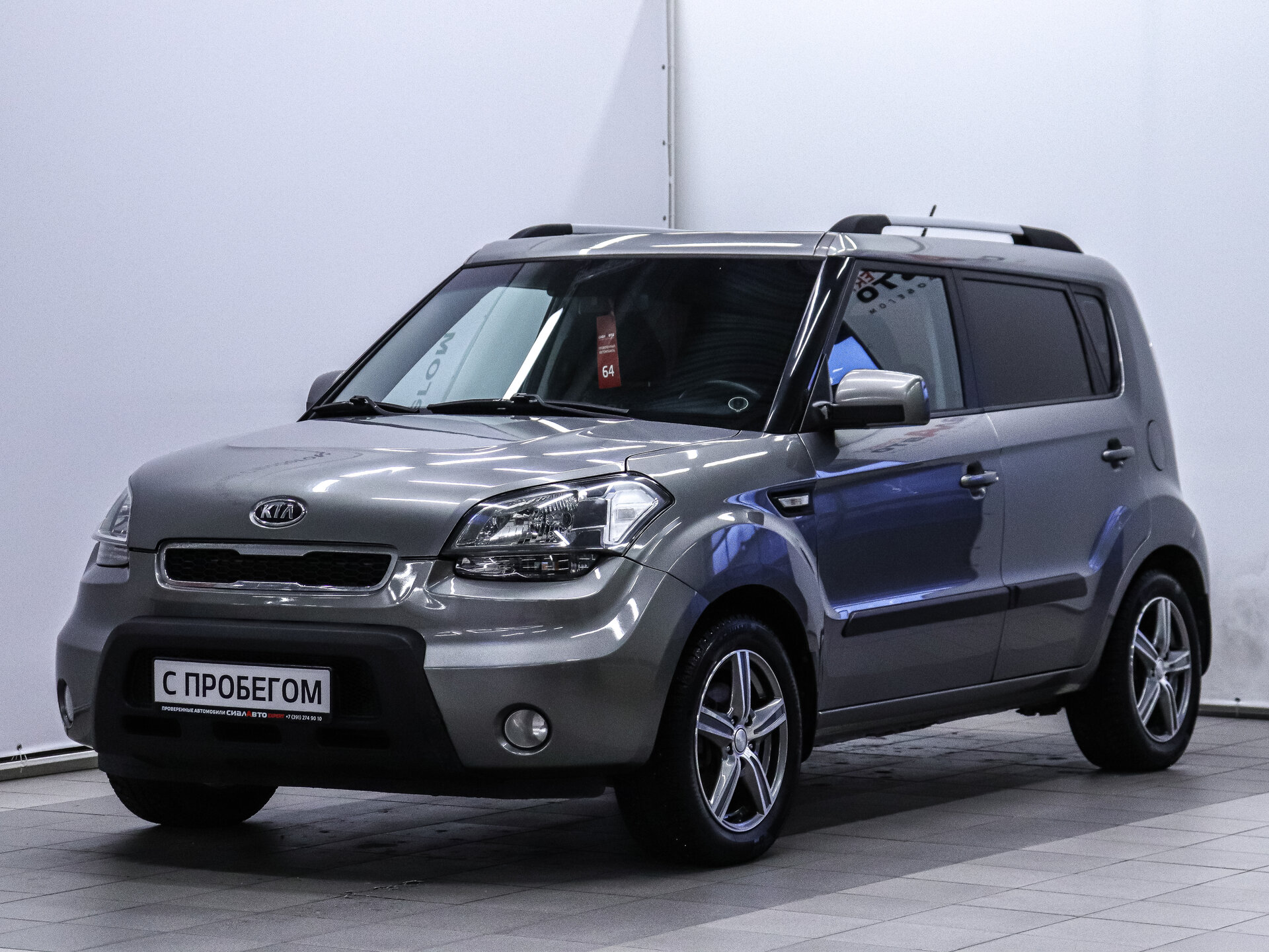 Kia Soul 2011 1