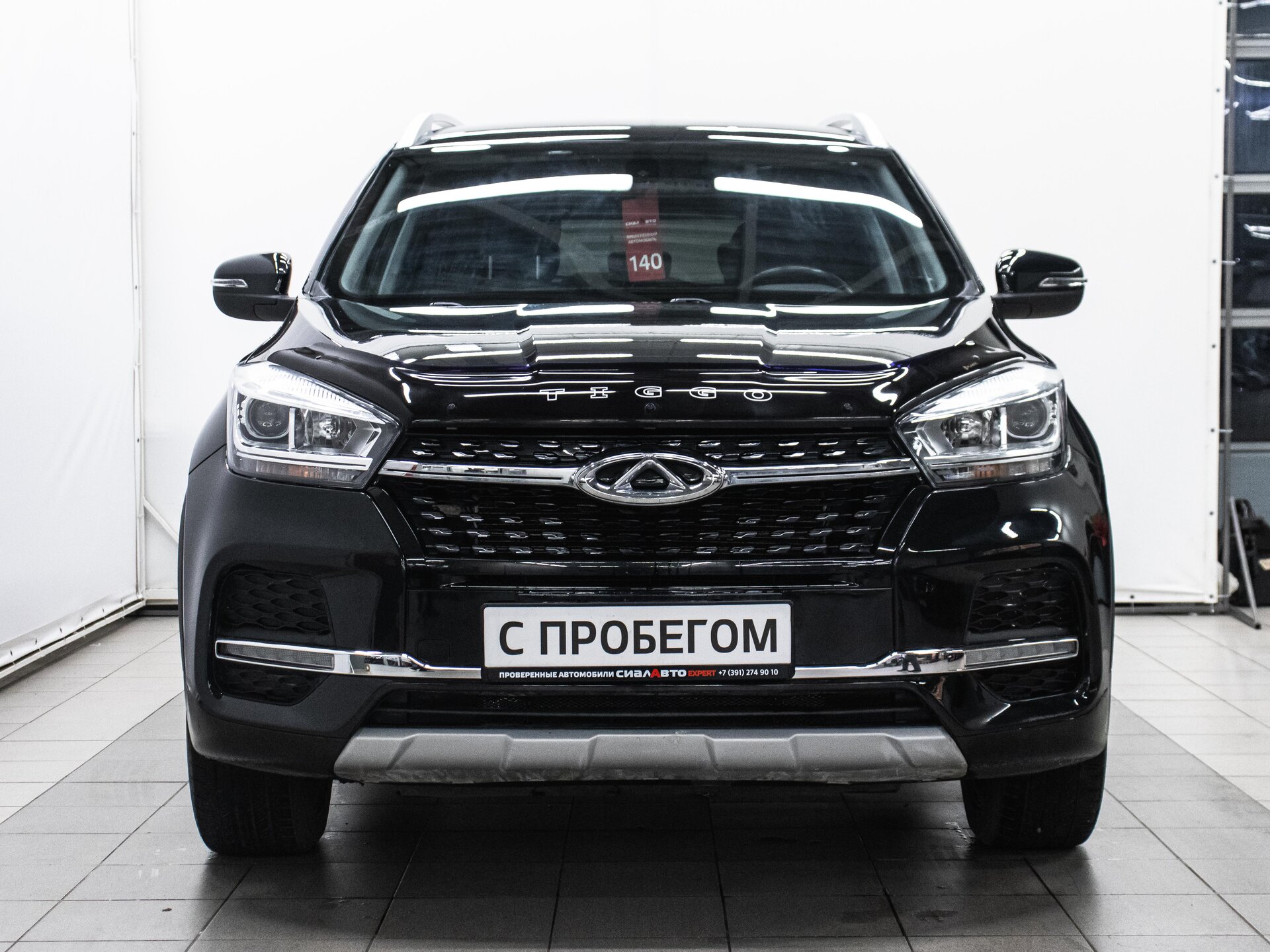 Chery Tiggo 4 2020 2