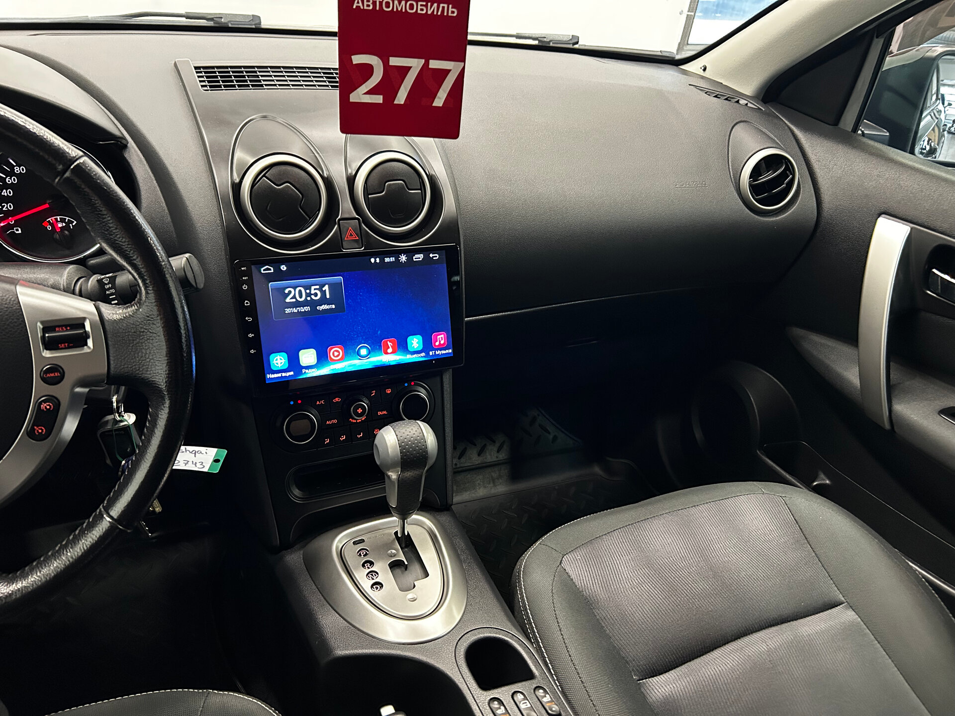 Nissan Qashqai 2012 23
