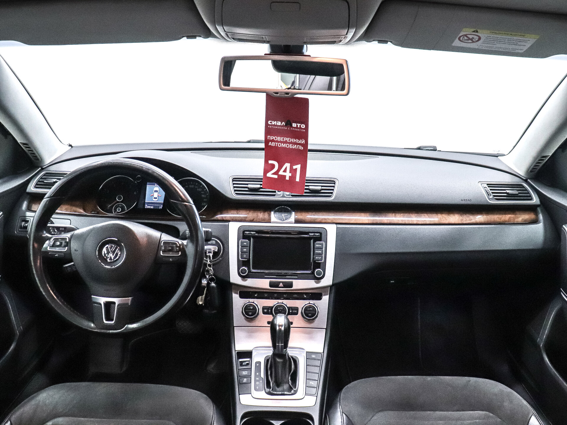 Volkswagen Passat 2012 20