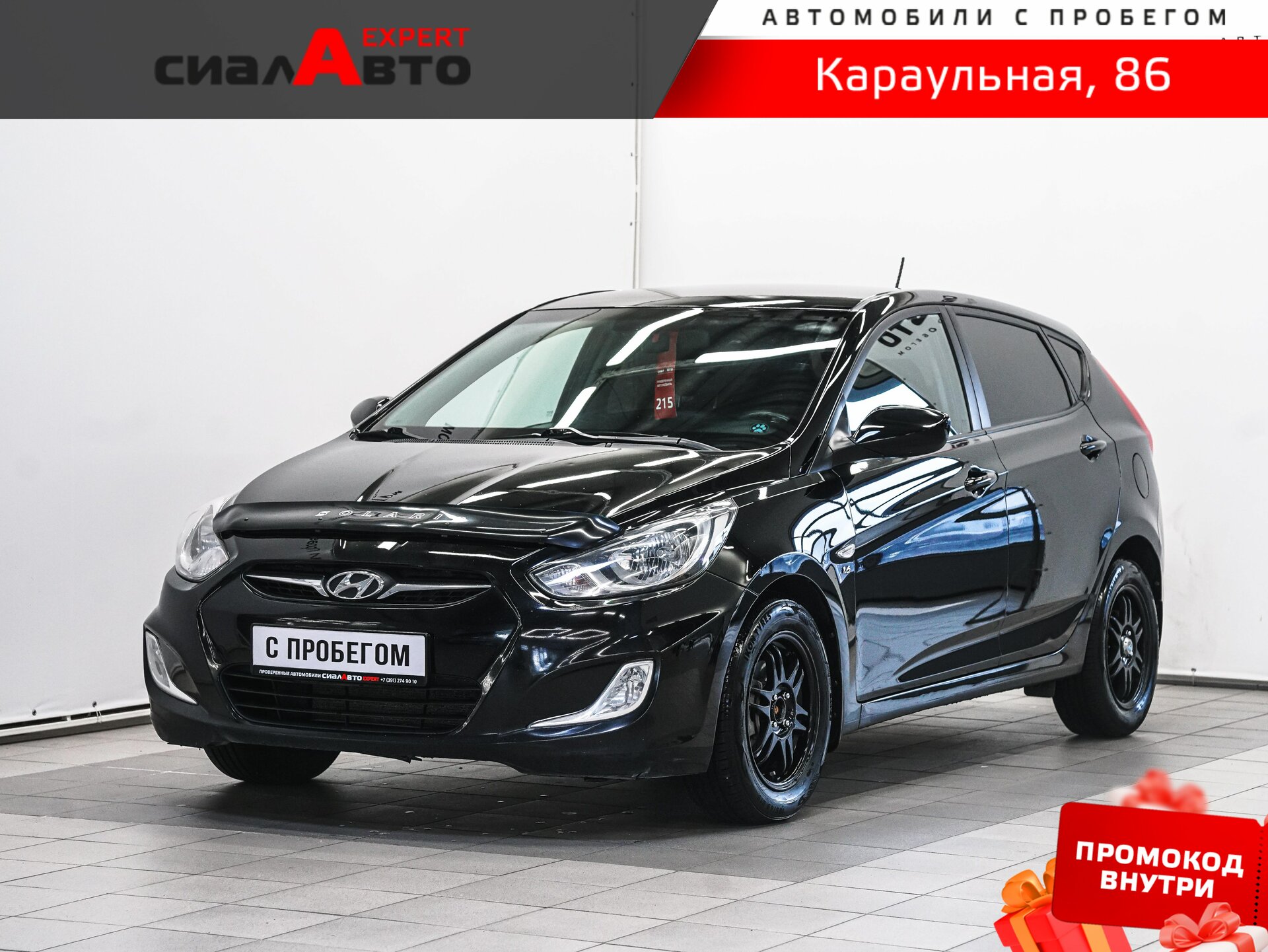 Hyundai Solaris 2012 Автомат Передний Бензин 1.6