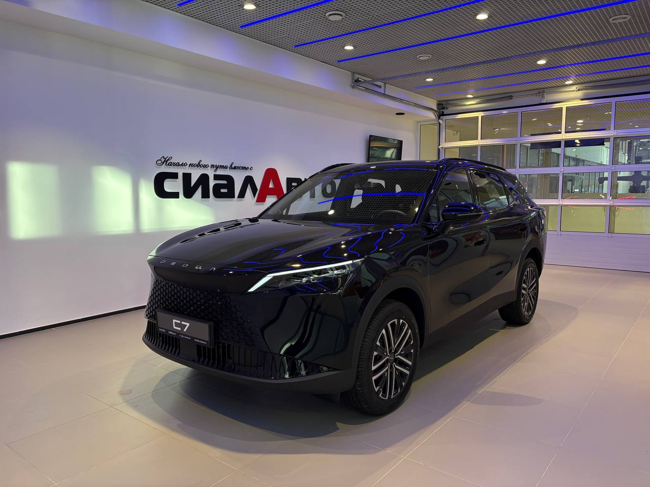 OMODA C7 2026 2