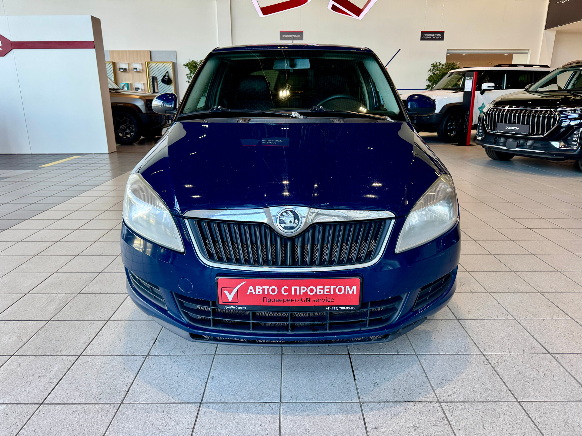 Fabia