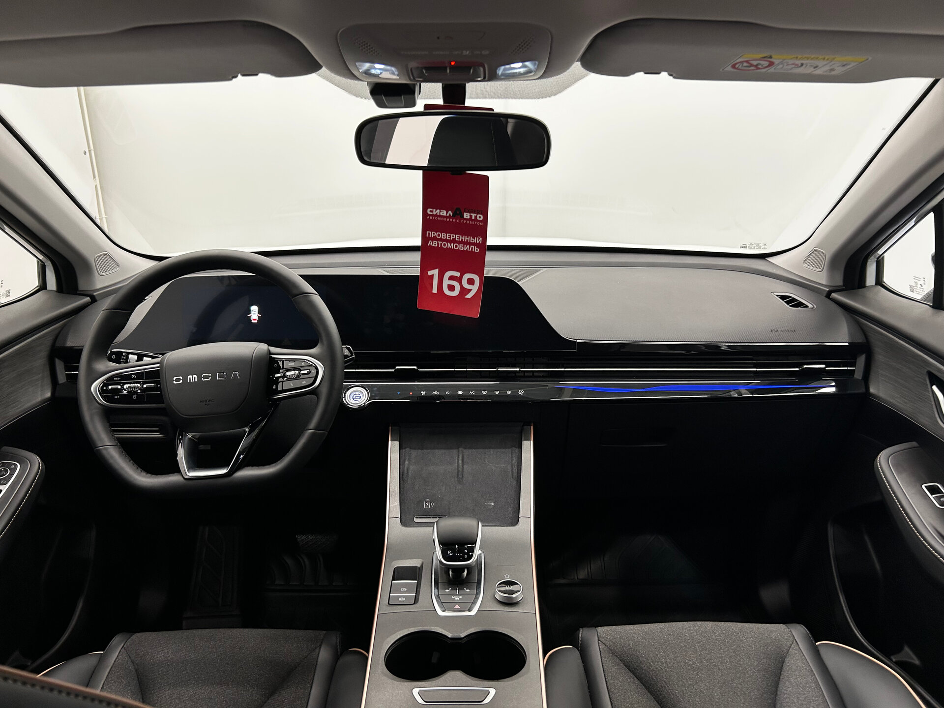 OMODA C5 2024 14