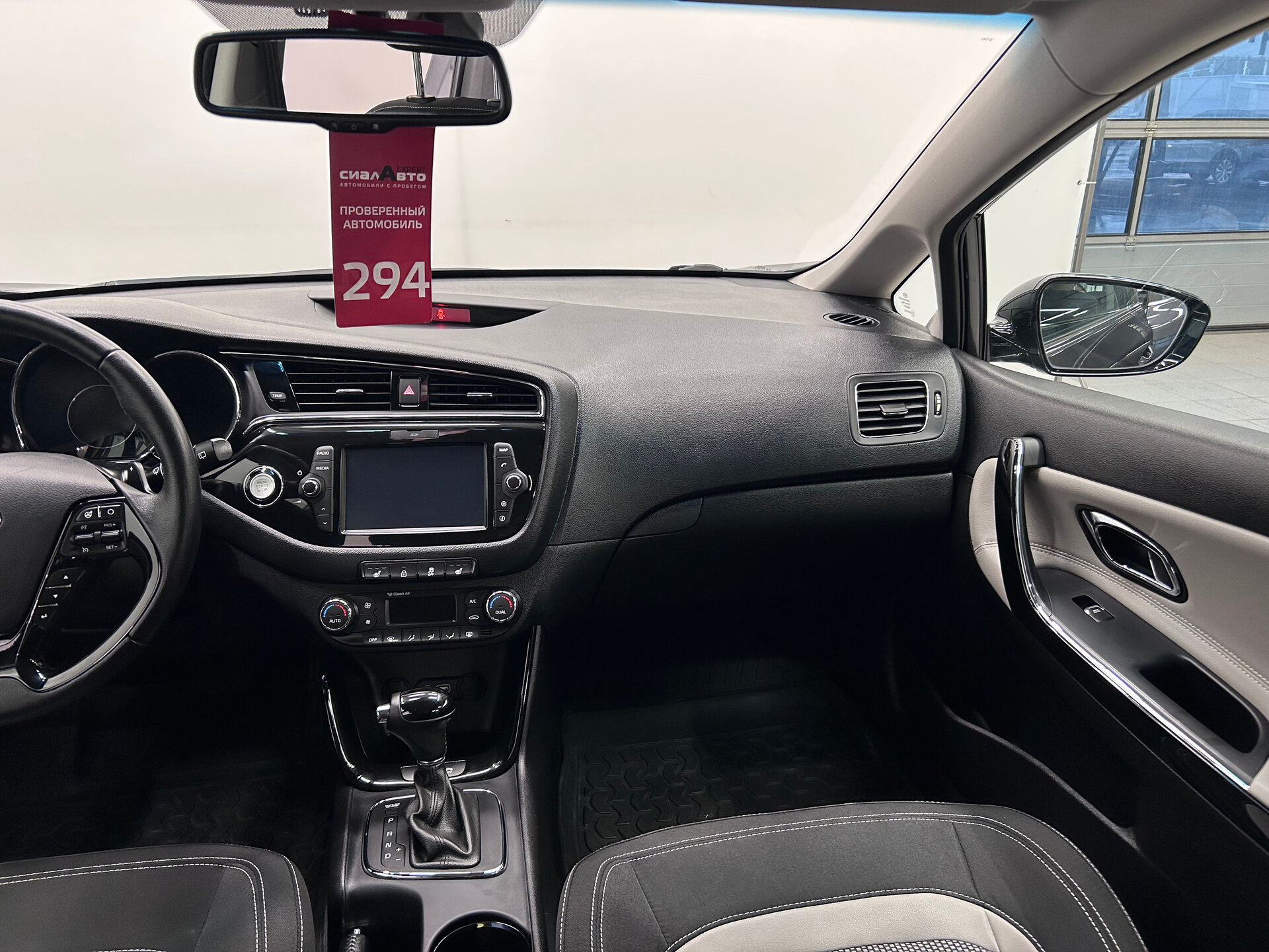 Kia Ceed 2017 15