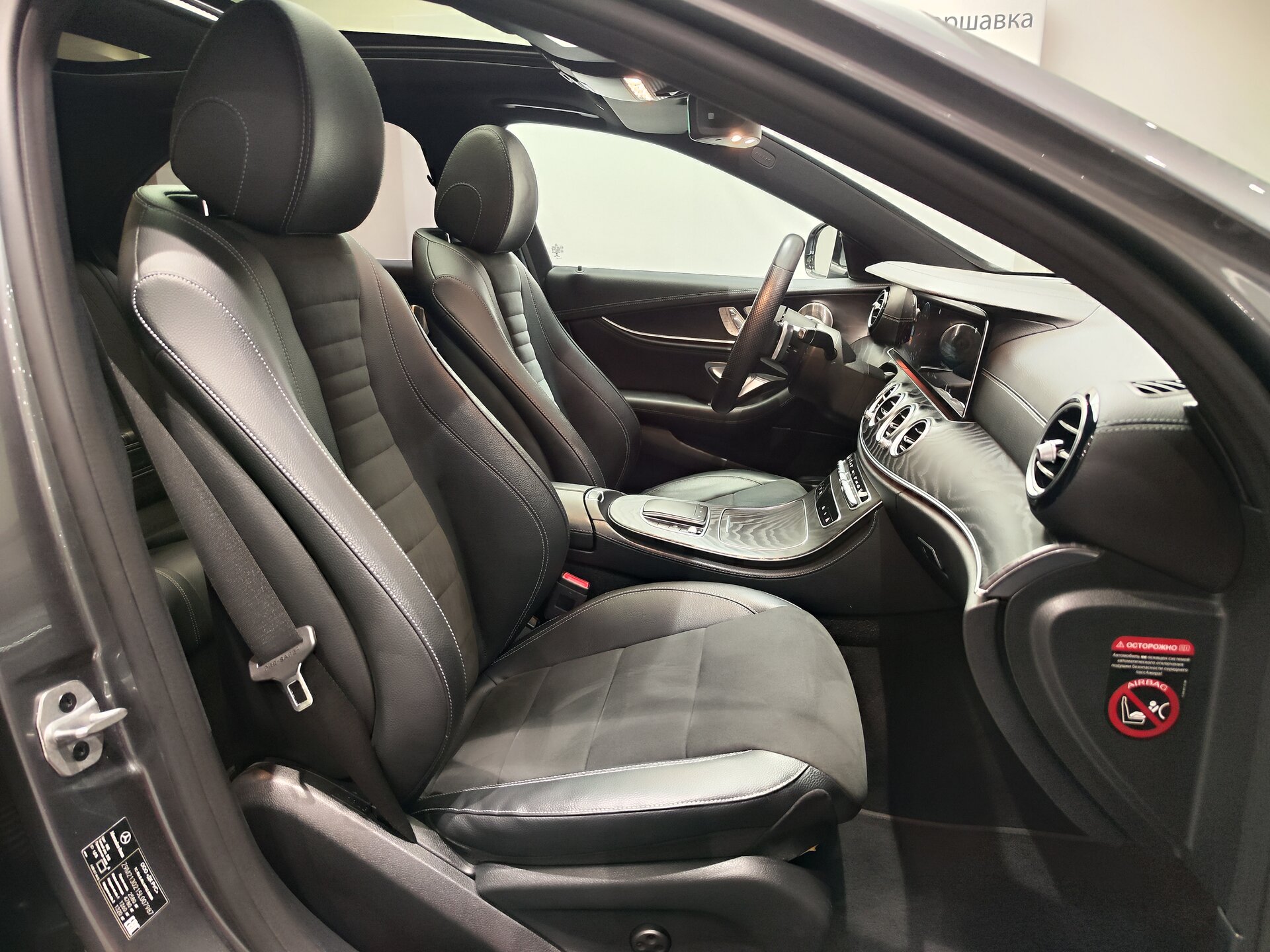 Автомобиль Mercedes-Benz E-Класс 350 d 2.9d AT (249 л.с.) 4WD - 12