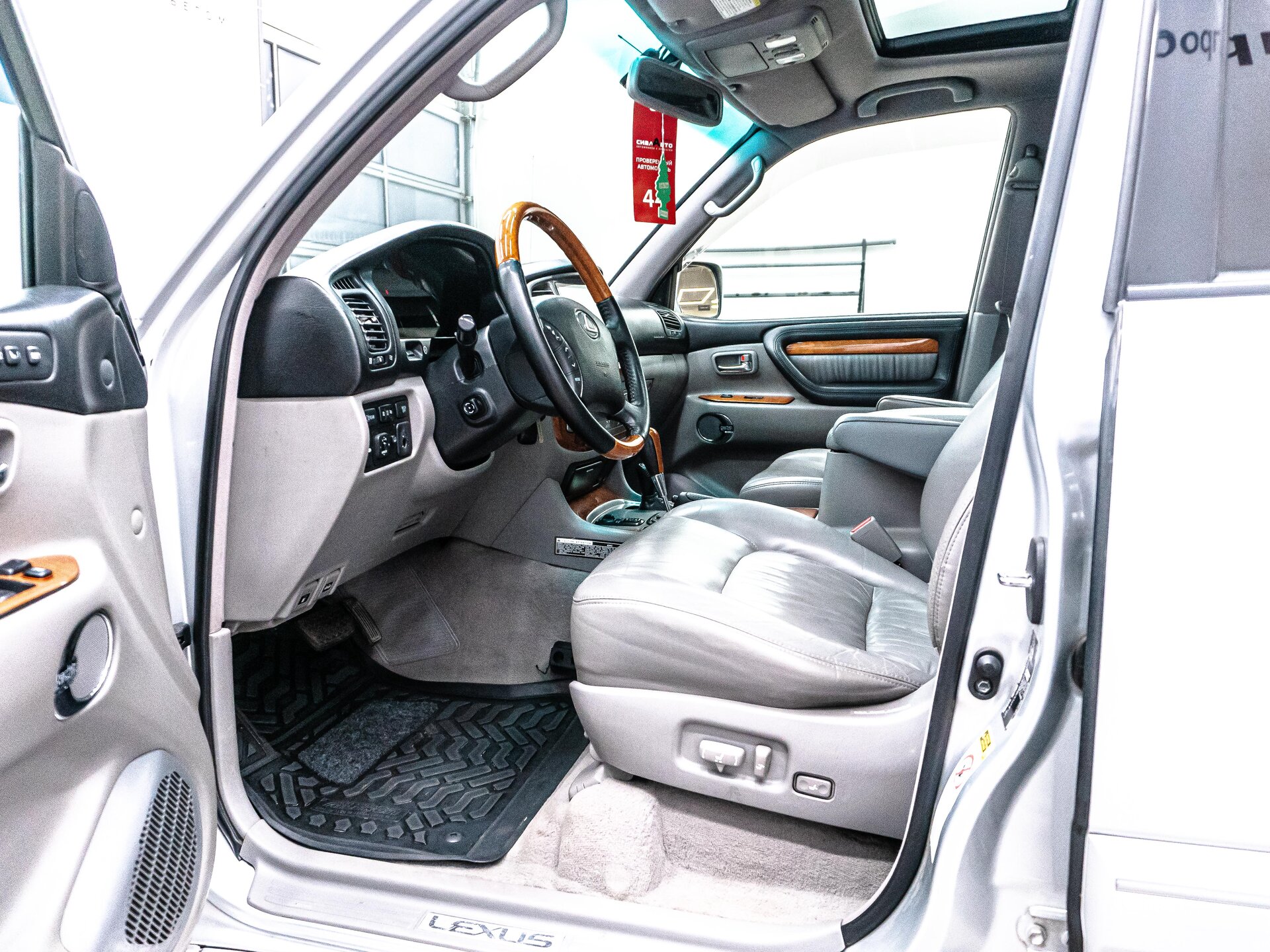 Lexus LX 2007 11
