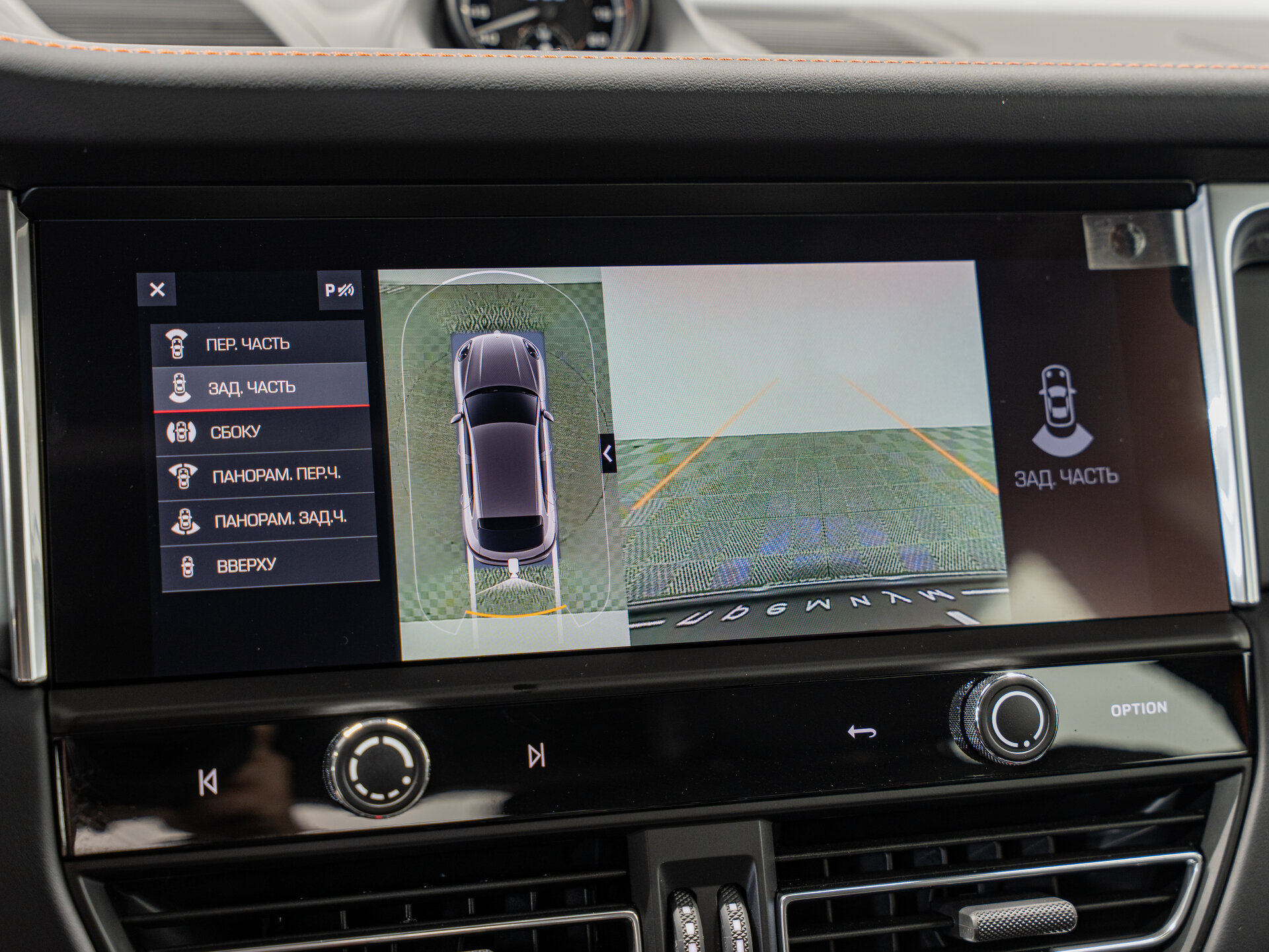 Автомобиль Porsche Macan 2.0 AMT (265 л.с.) 4WD - 20