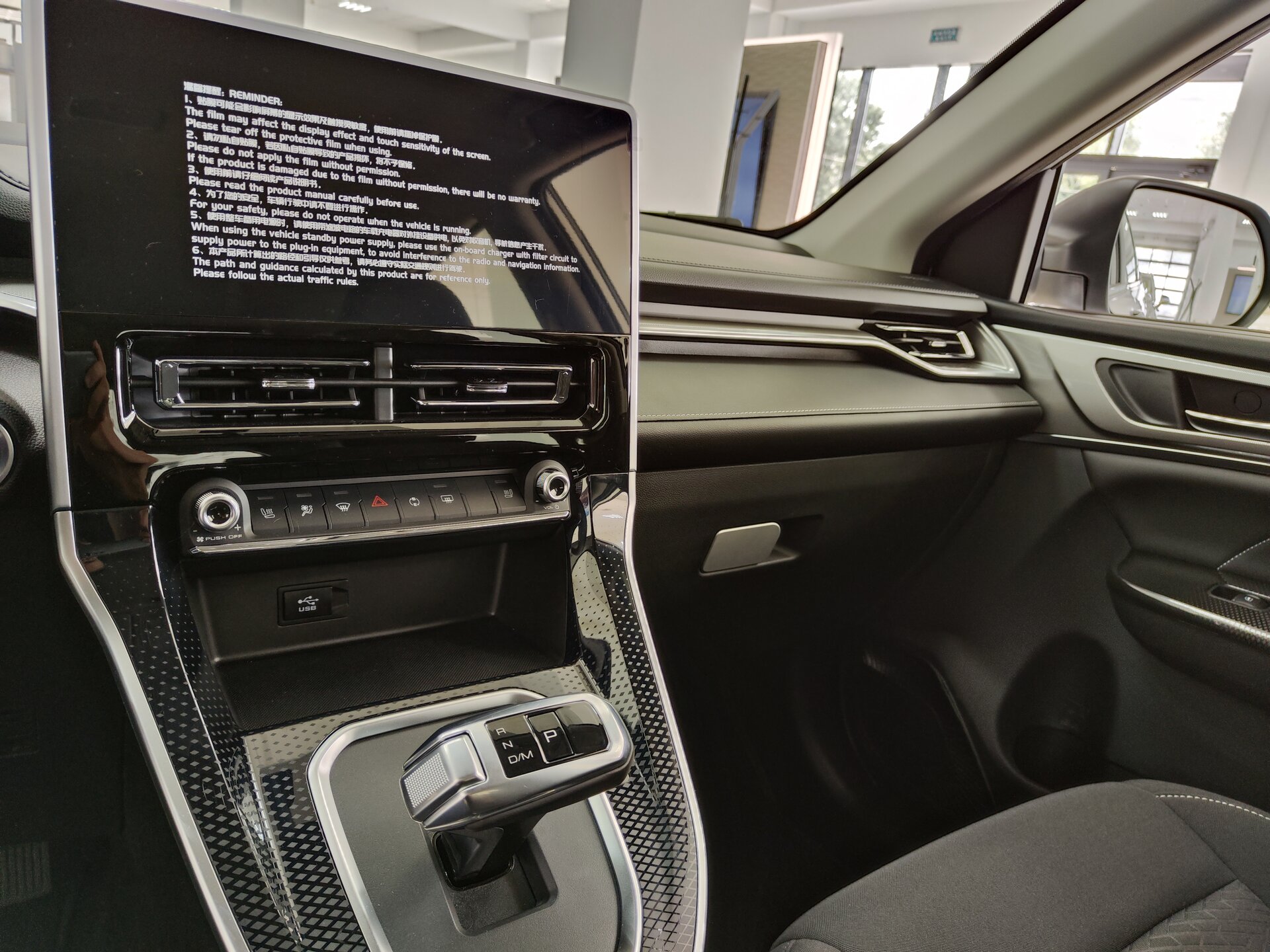 Haval M6 