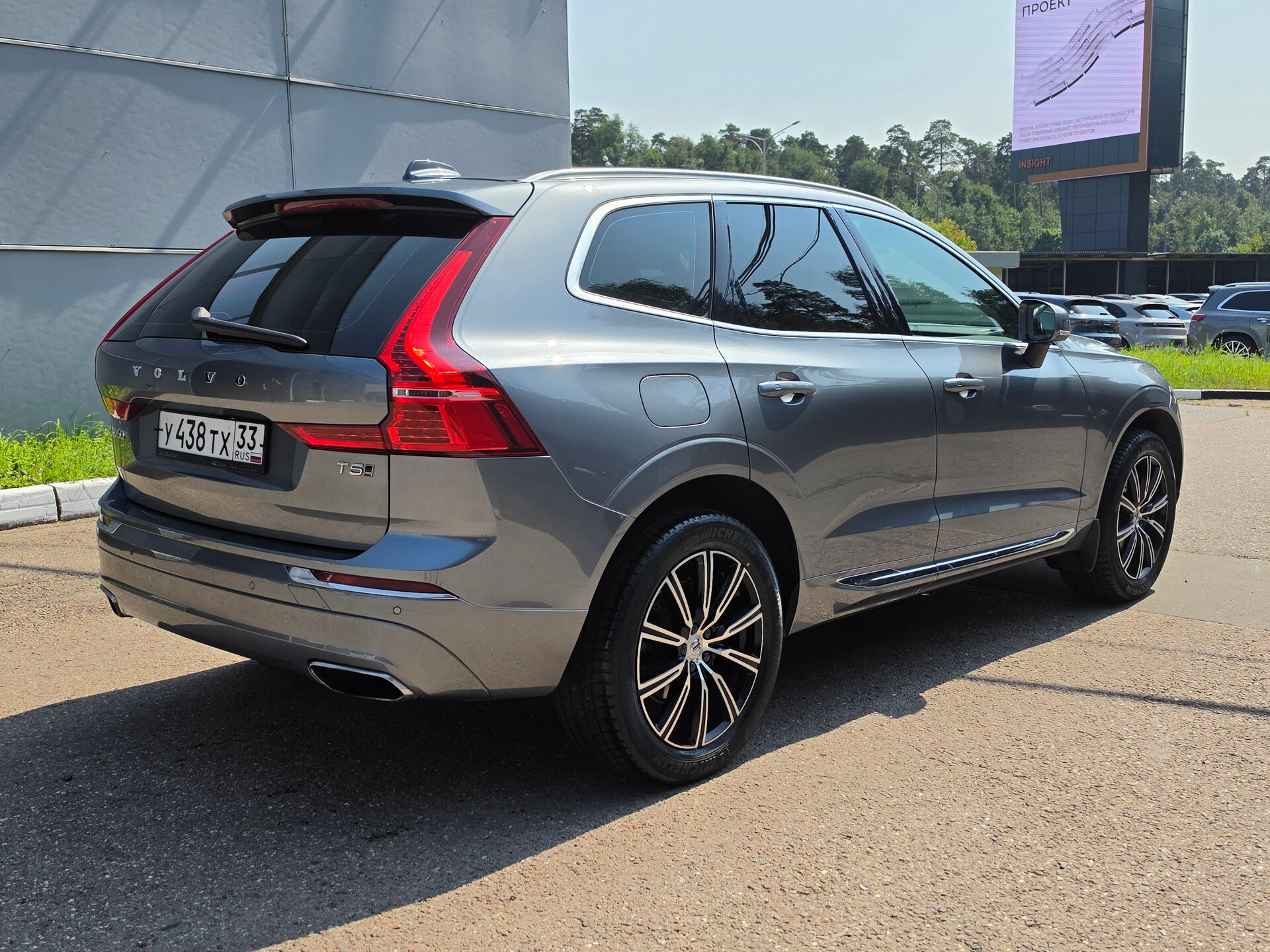 Автомобиль Volvo XC60 2.0 AT (249 л.с.) 4WD - 2