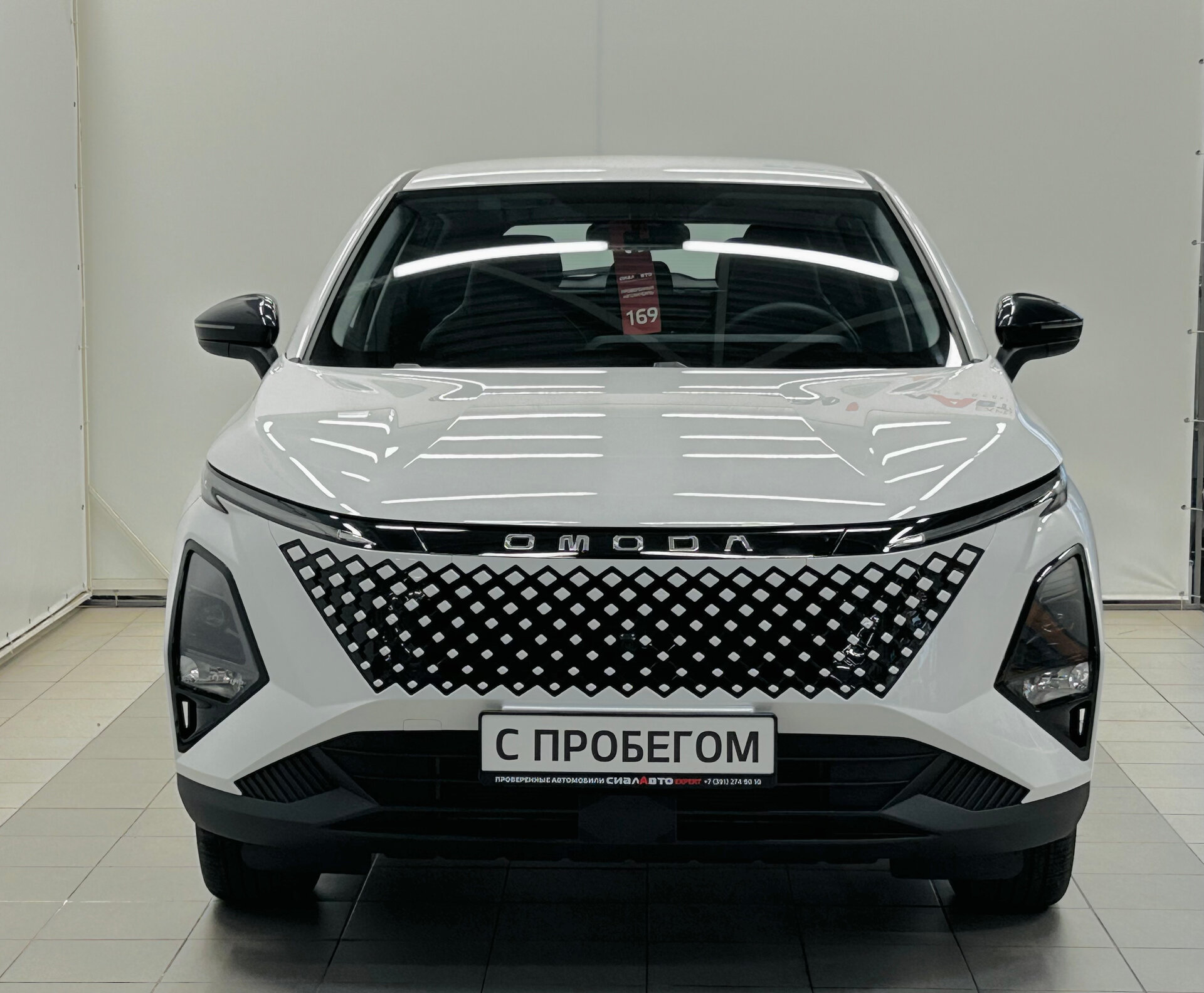 OMODA C5 2024 1