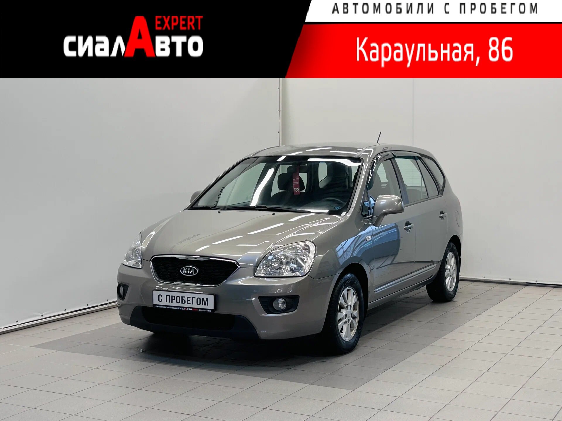 Kia Carens 2011 Автомат Передний Бензин 2.0