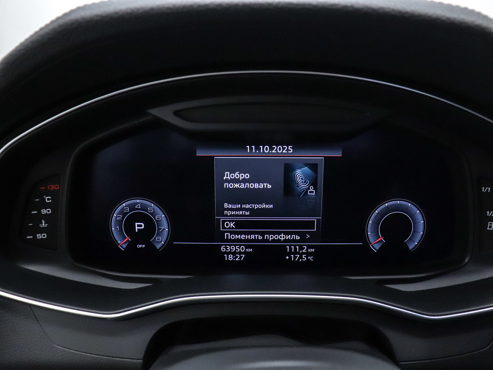 Audi A7 2019 14