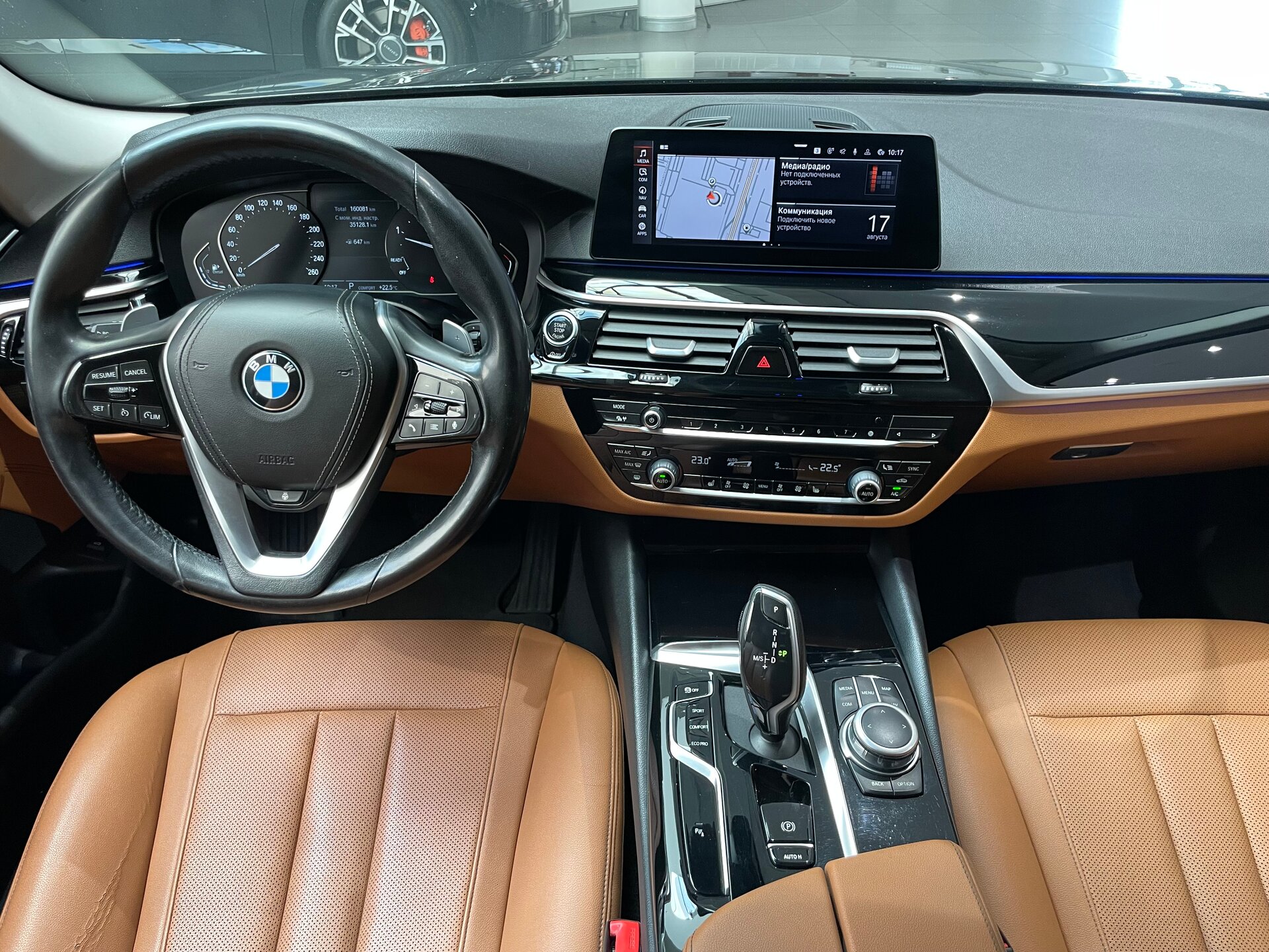 Автомобиль BMW 5 серии 520d 2.0d AT (190 л.с.) - 13