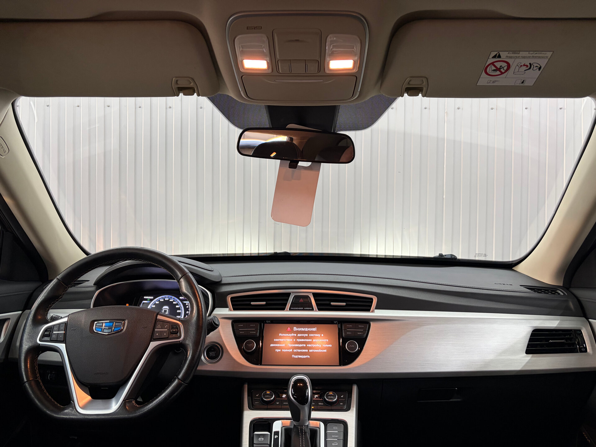 Geely Atlas 