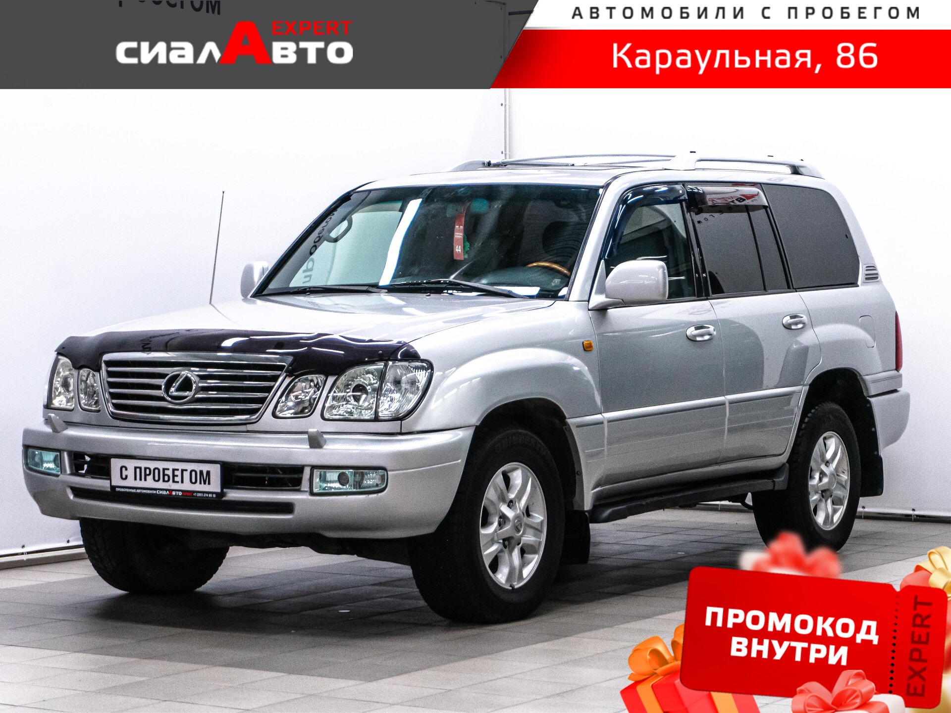 Lexus LX 2007 Автомат Полный Бензин 4.7