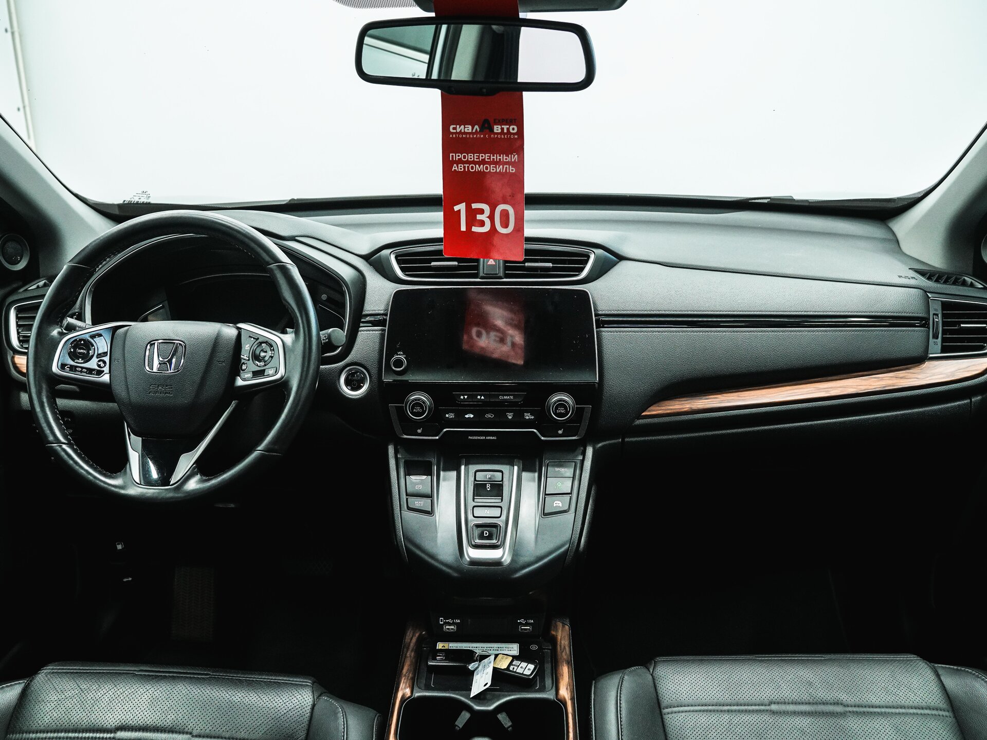 Honda CR-V 2020 13