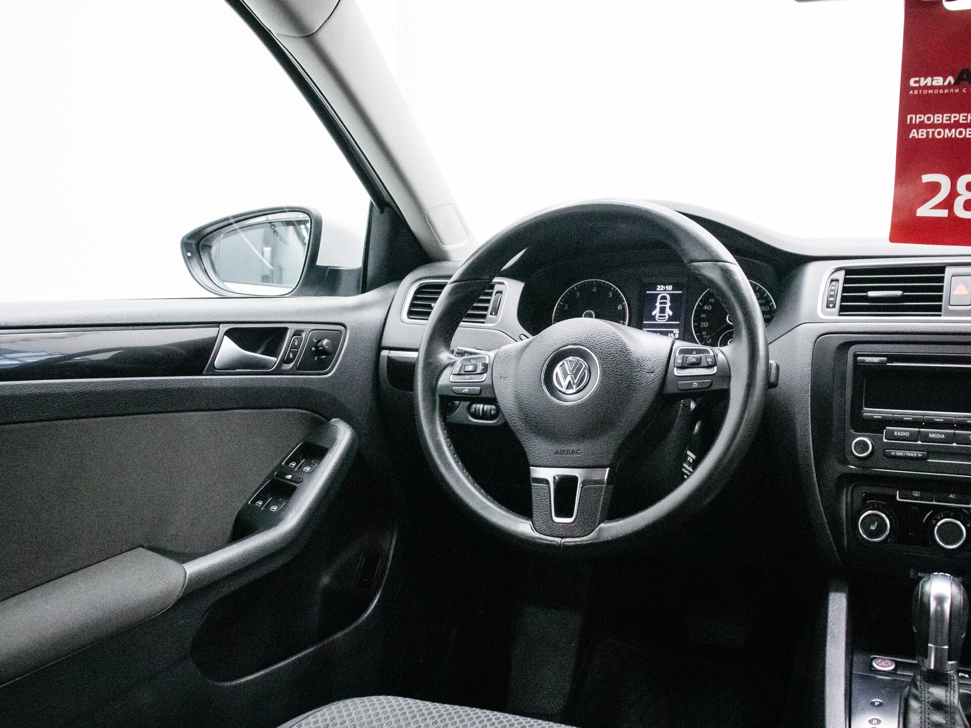Volkswagen Jetta 2012 12