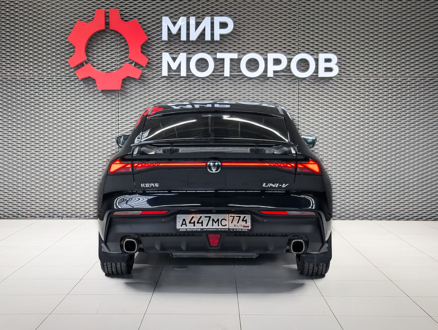 Changan UNI-V, I Комфорт, 2023, Лифтбек
