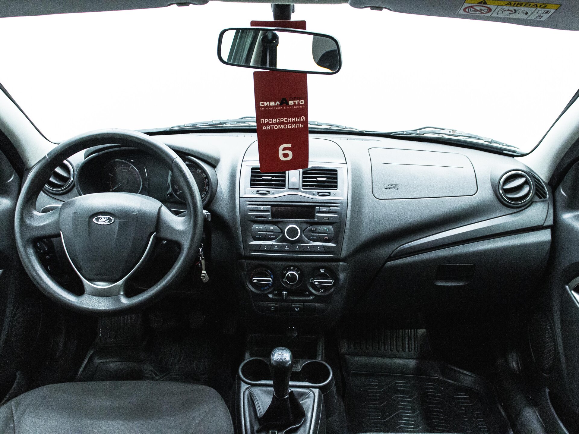 LADA (ВАЗ) Granta 2019 13
