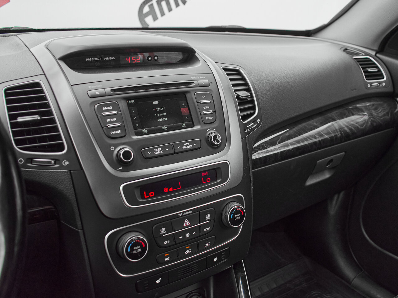 Купить Kia Sorento 2.4 AT (175 л.с.) 4WD, 2014 в Екатеренбурге