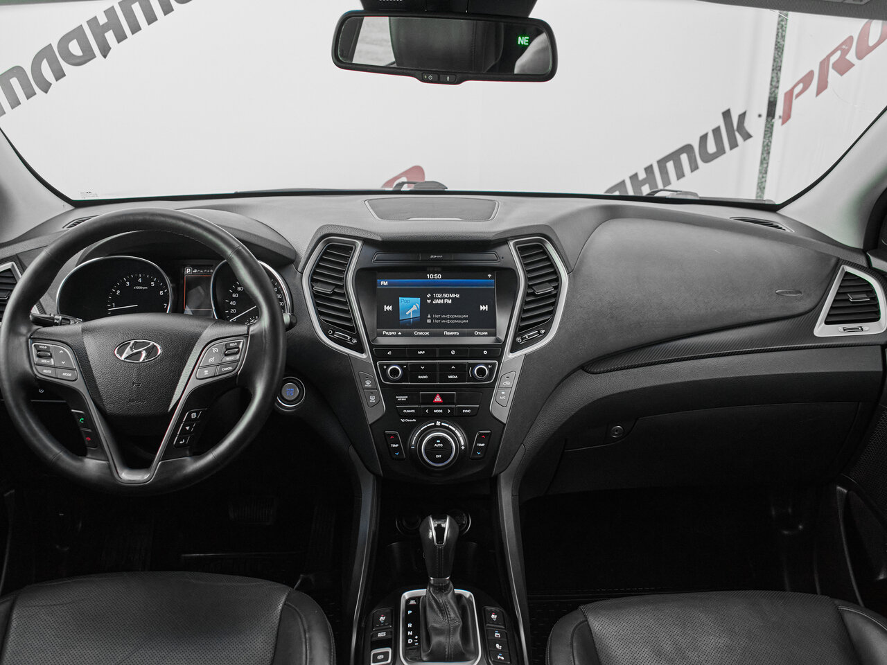 Купить Hyundai Santa Fe 2.4 AT (171 л.с.) 4WD, 2017 в Екатеренбурге