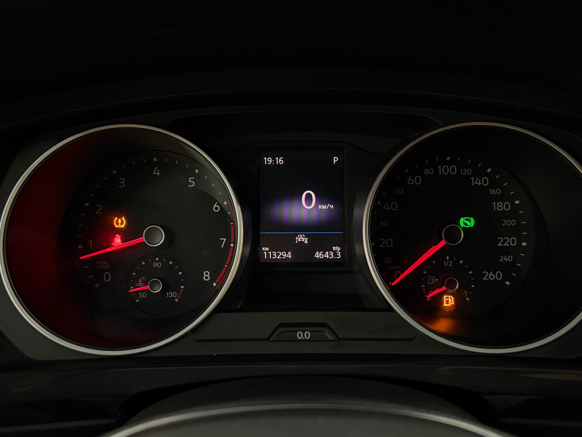 Volkswagen Tiguan 