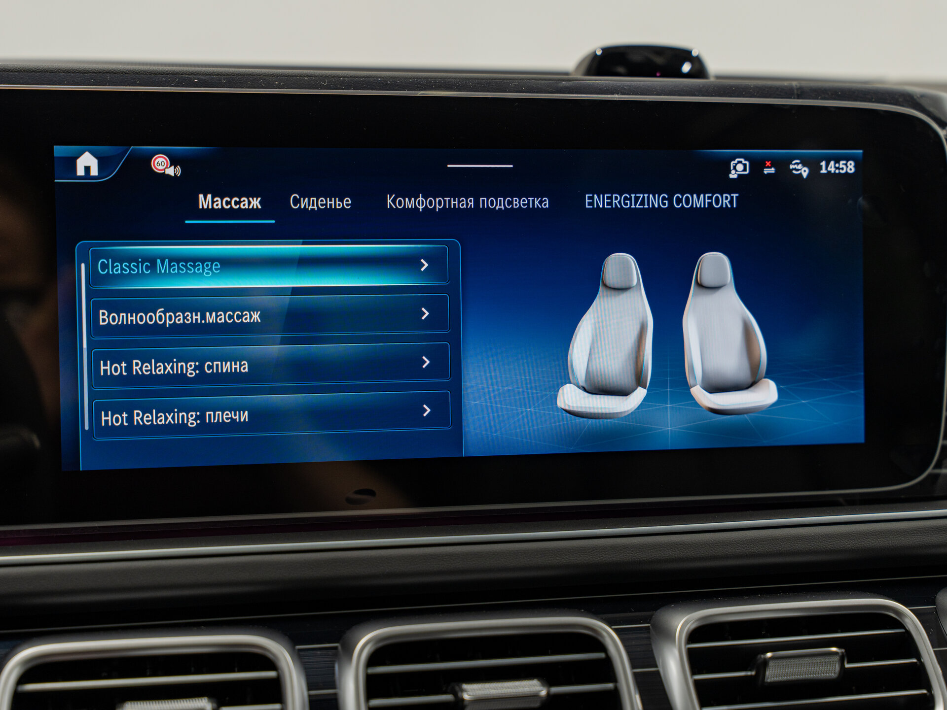 Автомобиль Mercedes-Benz GLS 450 3.0 AT (381 л.с.) 4WD - 20