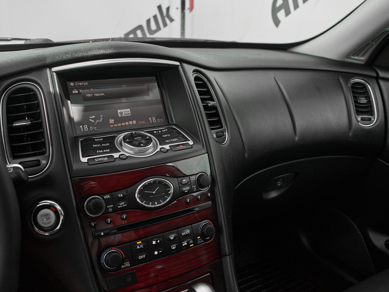 Купить Infiniti QX50 2.5 AT (222 л.с.) 4WD, 2016 в Екатеренбурге