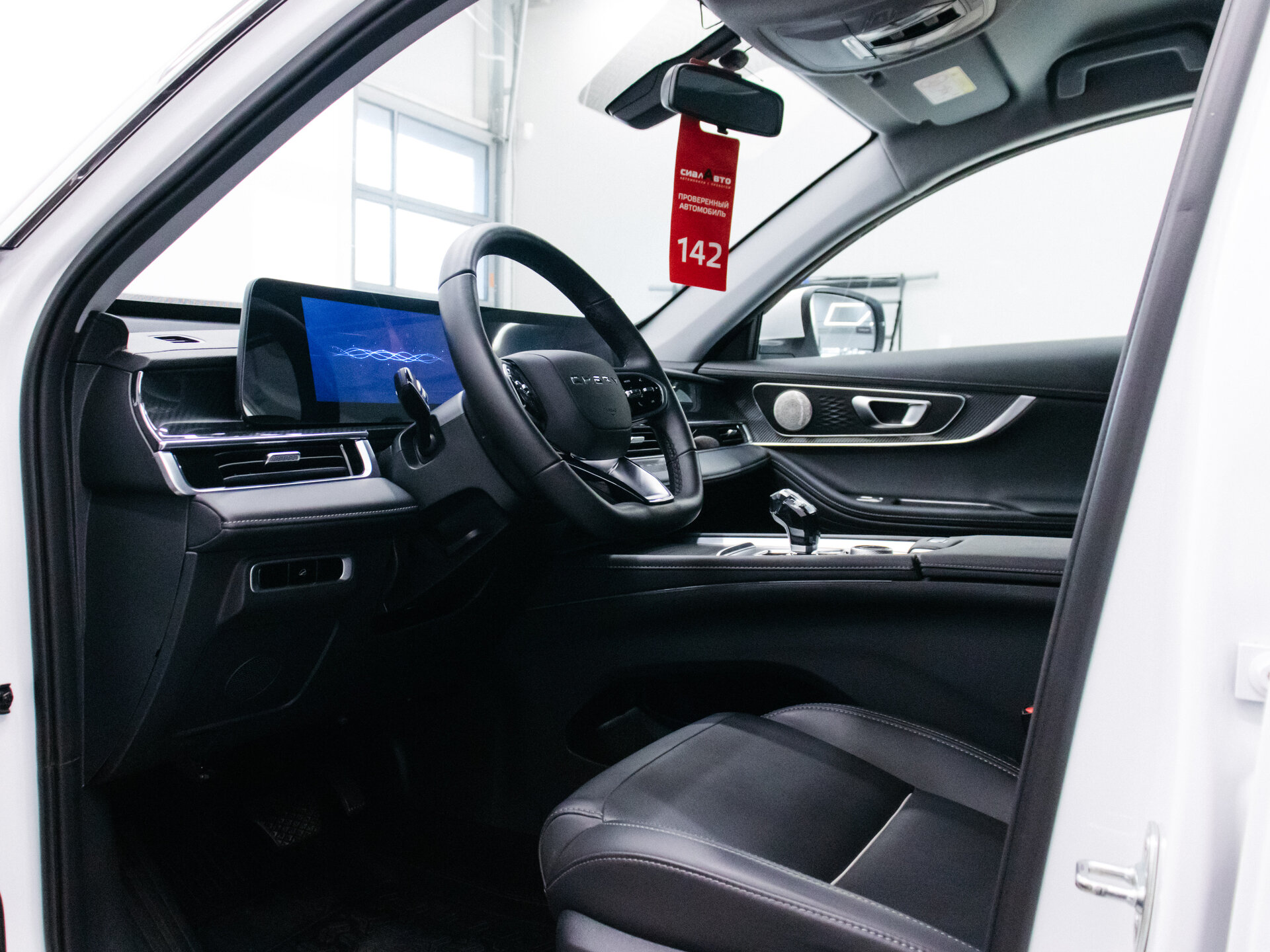 Chery Tiggo 7 Pro Max 2025 16
