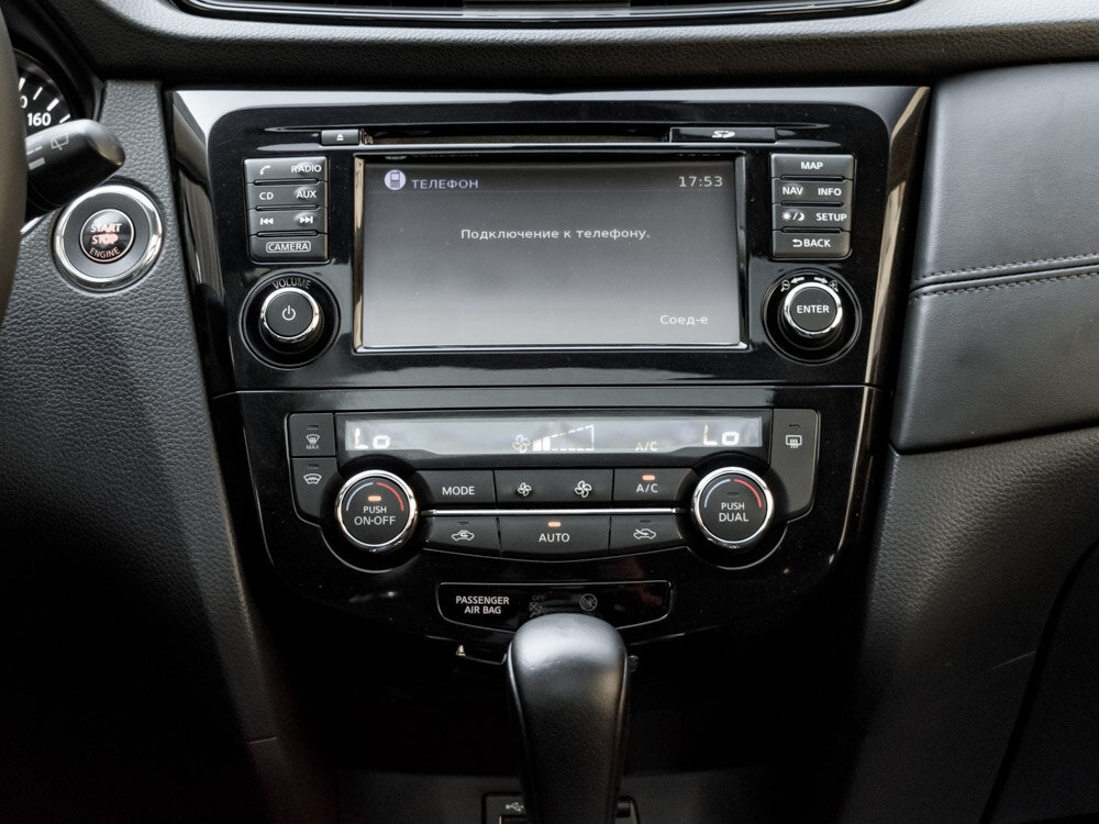 Купить Nissan X-Trail 2.0 CVT (144 л.с.) 4WD, 2018 в Екатеренбурге