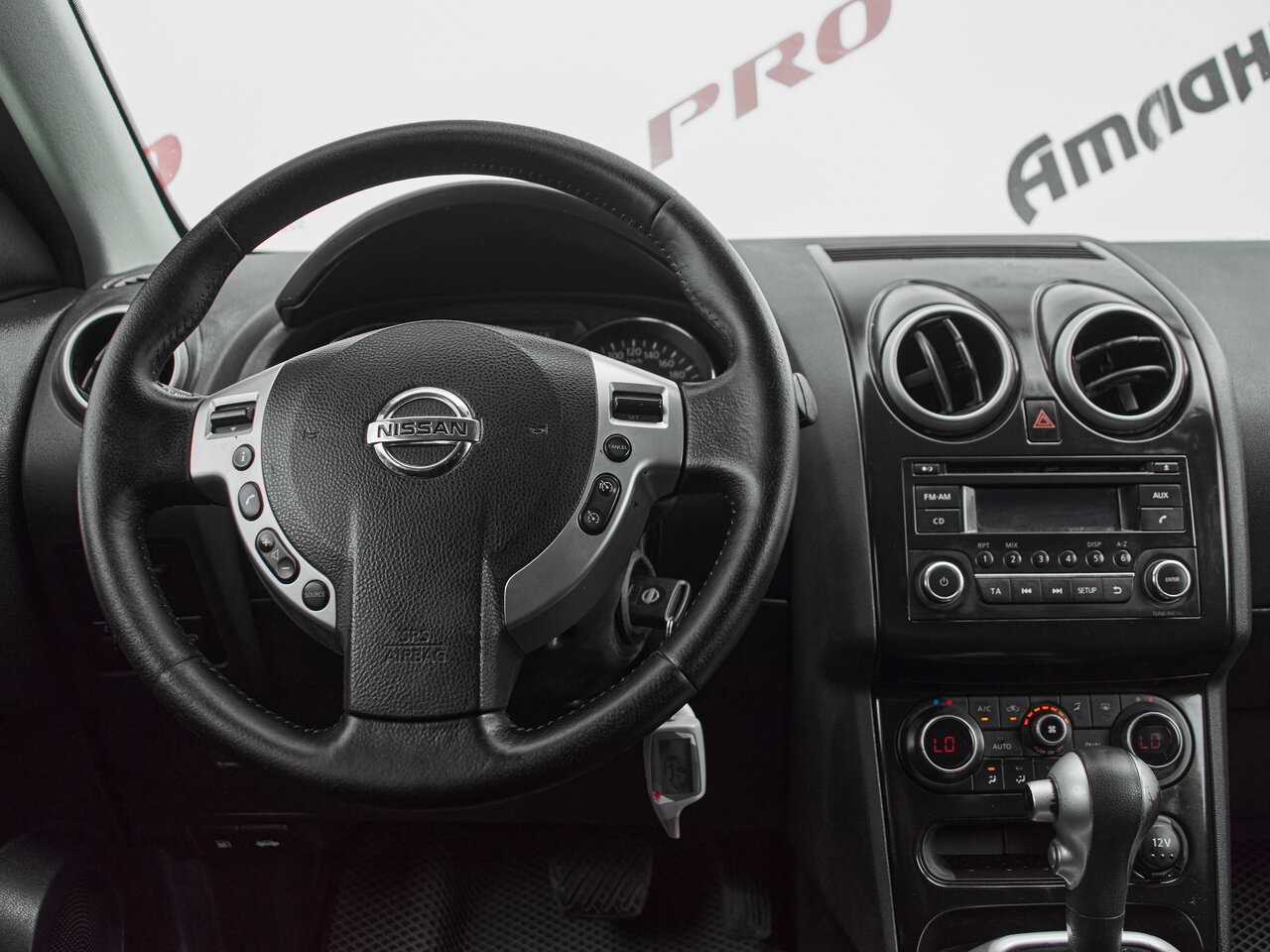 Купить Nissan Qashqai 1.6 CVT (117 л.с.), 2012 в Екатеренбурге