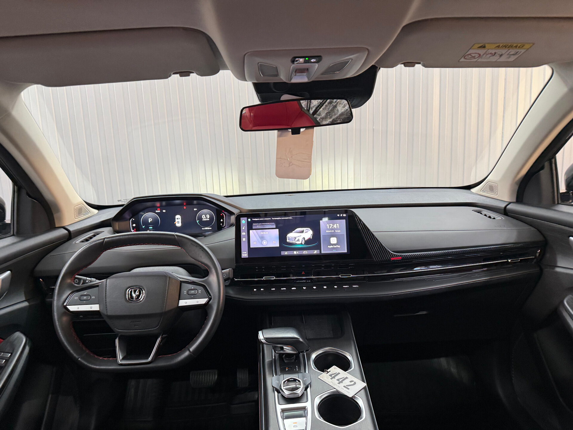 Changan CS55 Plus 