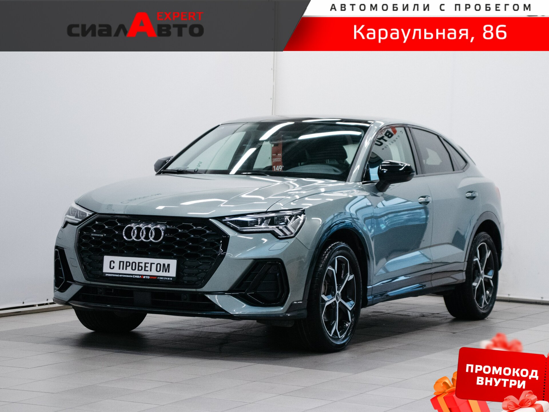 Audi Q3 2021 Робот Полный Бензин 2.0
