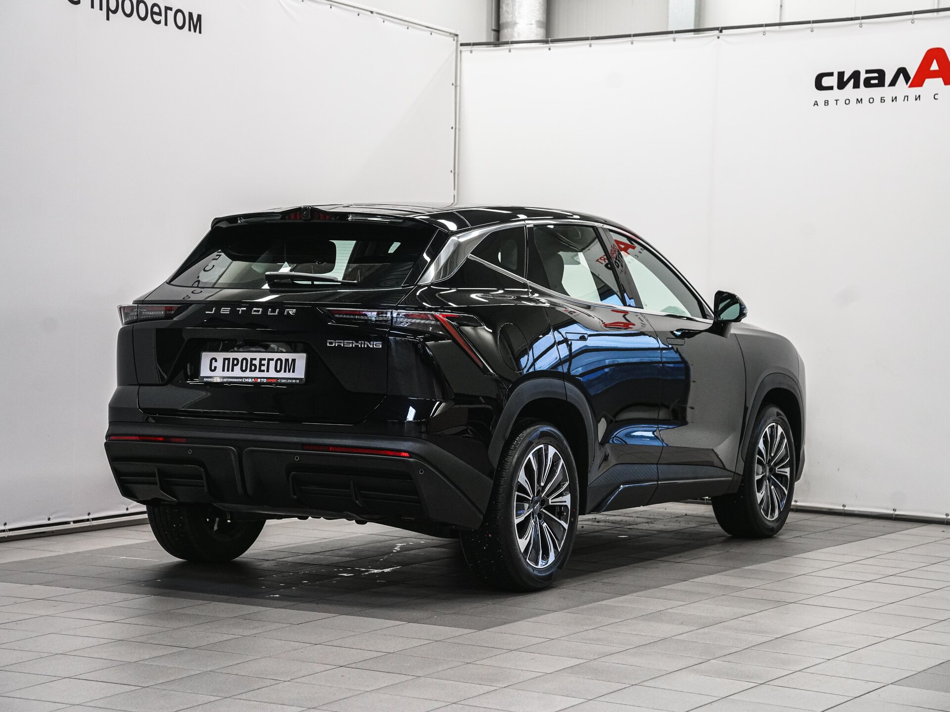 Jetour Dashing 2024 4