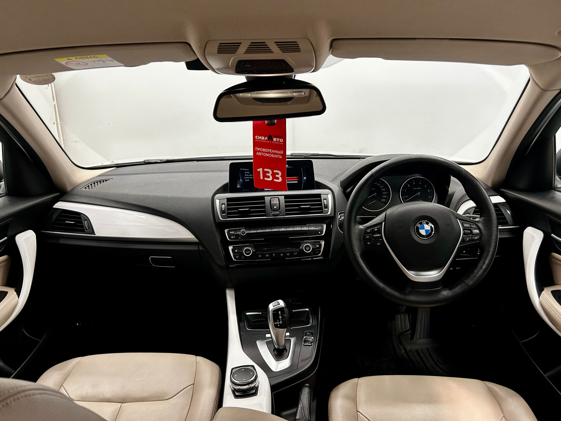 BMW 1 серии 2015 11