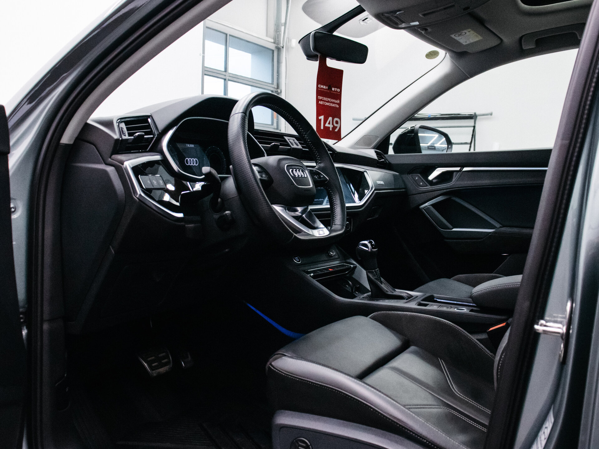Audi Q3 2021 17