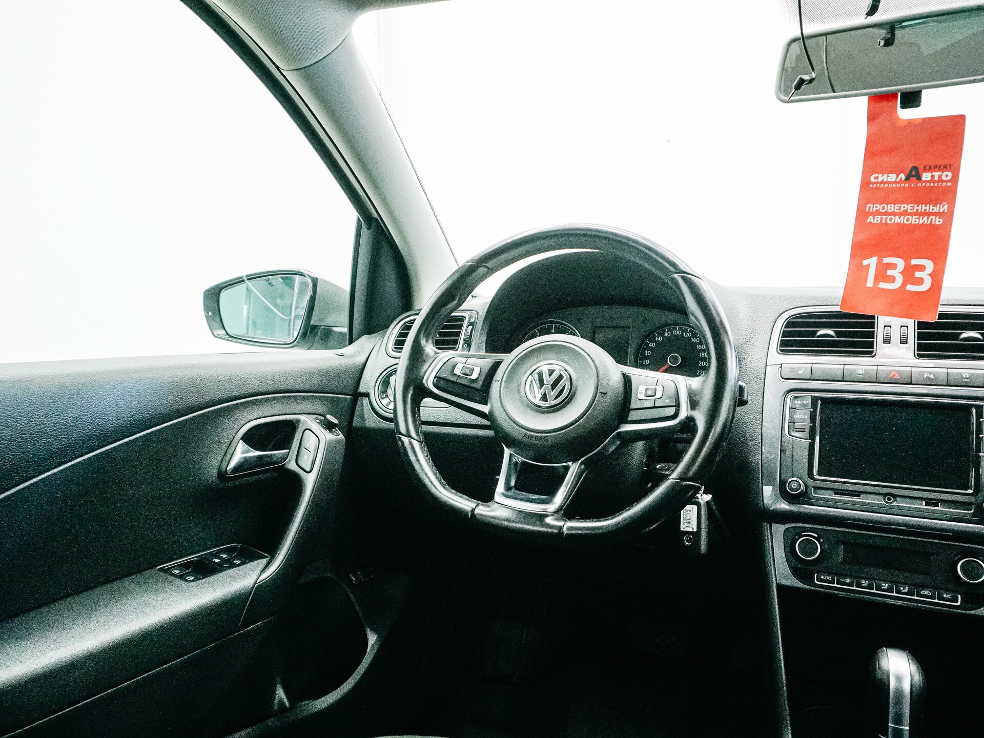 Volkswagen Polo 2019 12