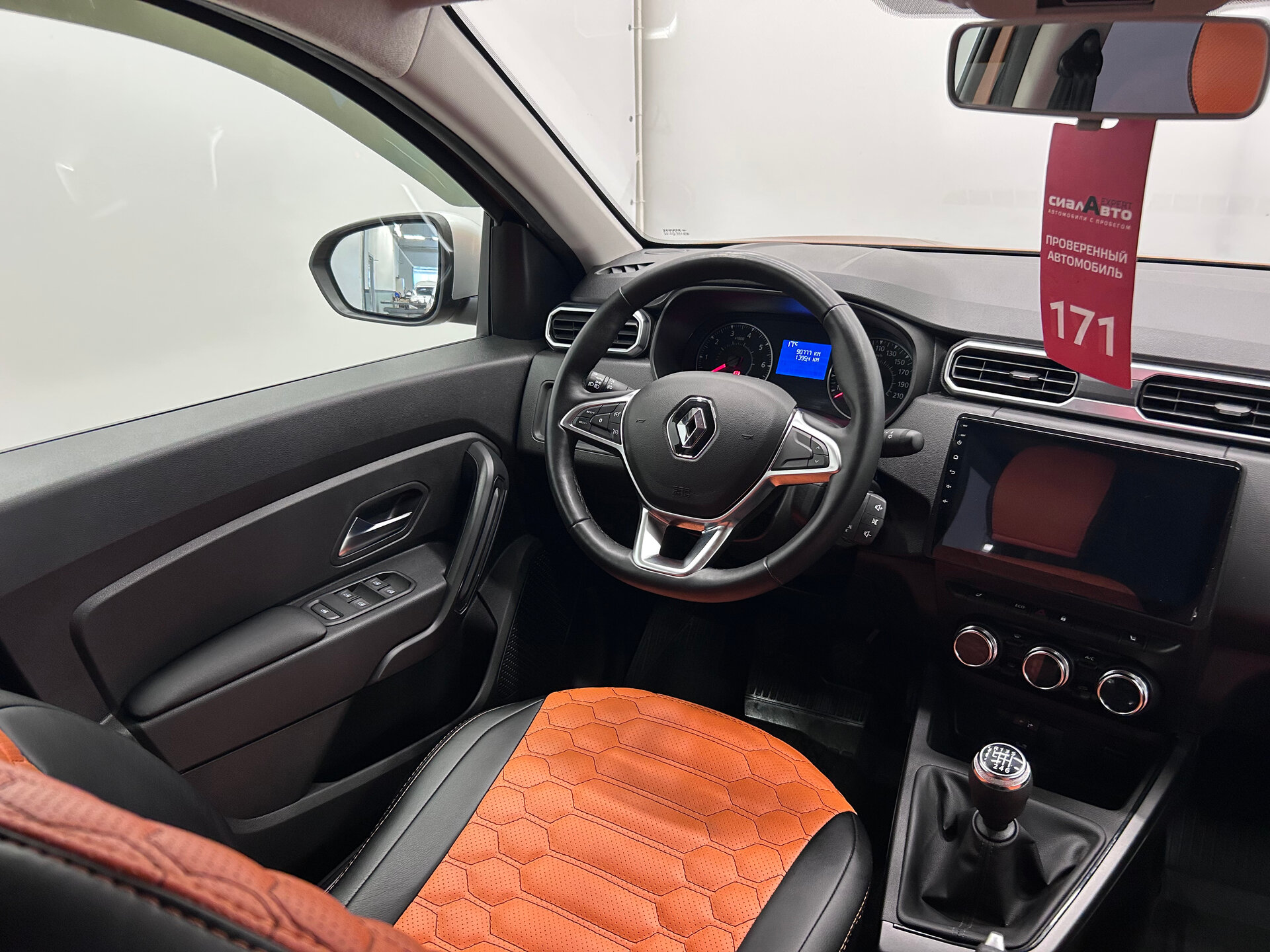 Renault Duster 2021 13