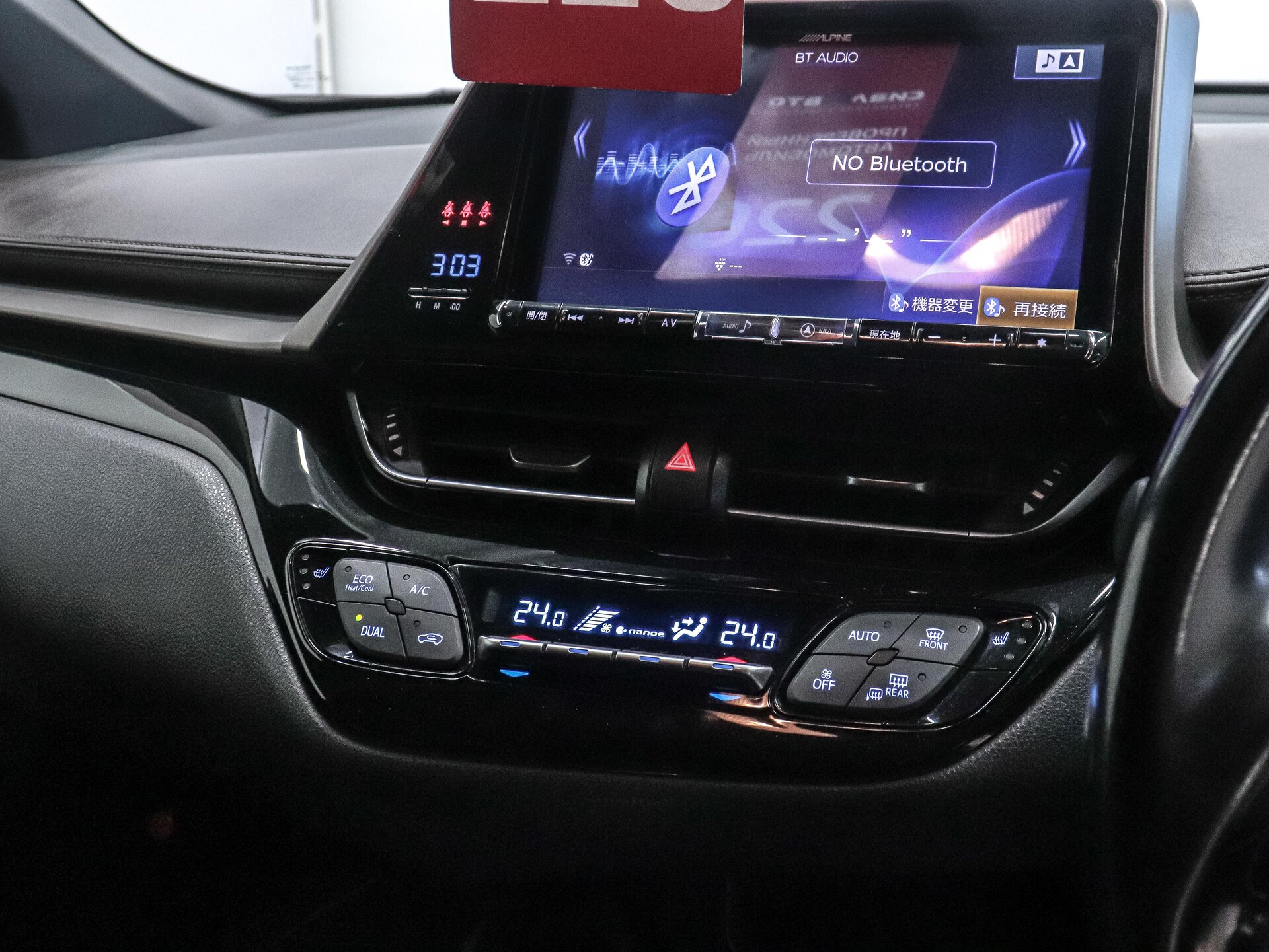 Toyota C-HR 2017 15